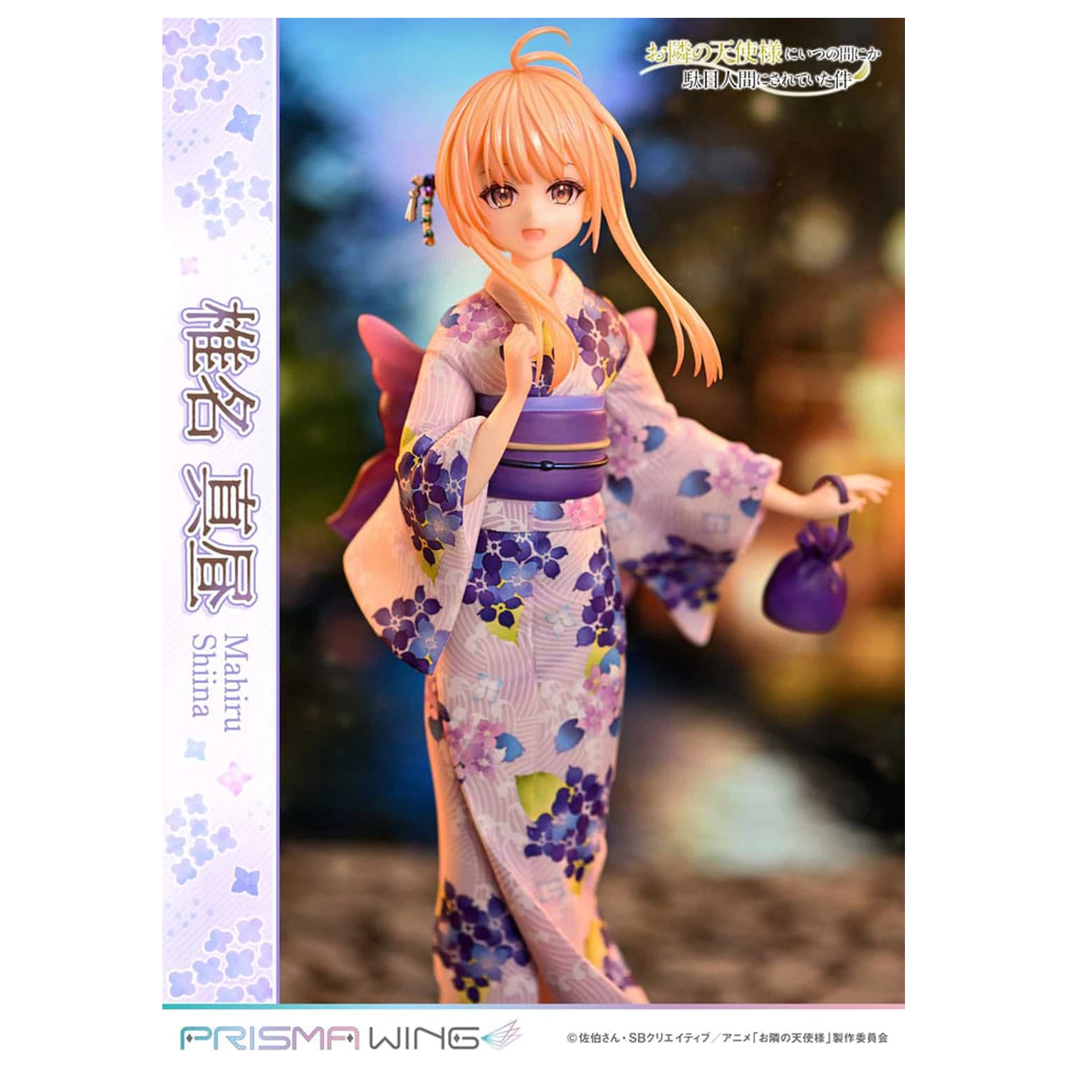 The Angel Next Door Spoils Me Rotten Prisma Wing PVC Socha 1/7 Mahiru Shiina 24 cm produktová fotografia