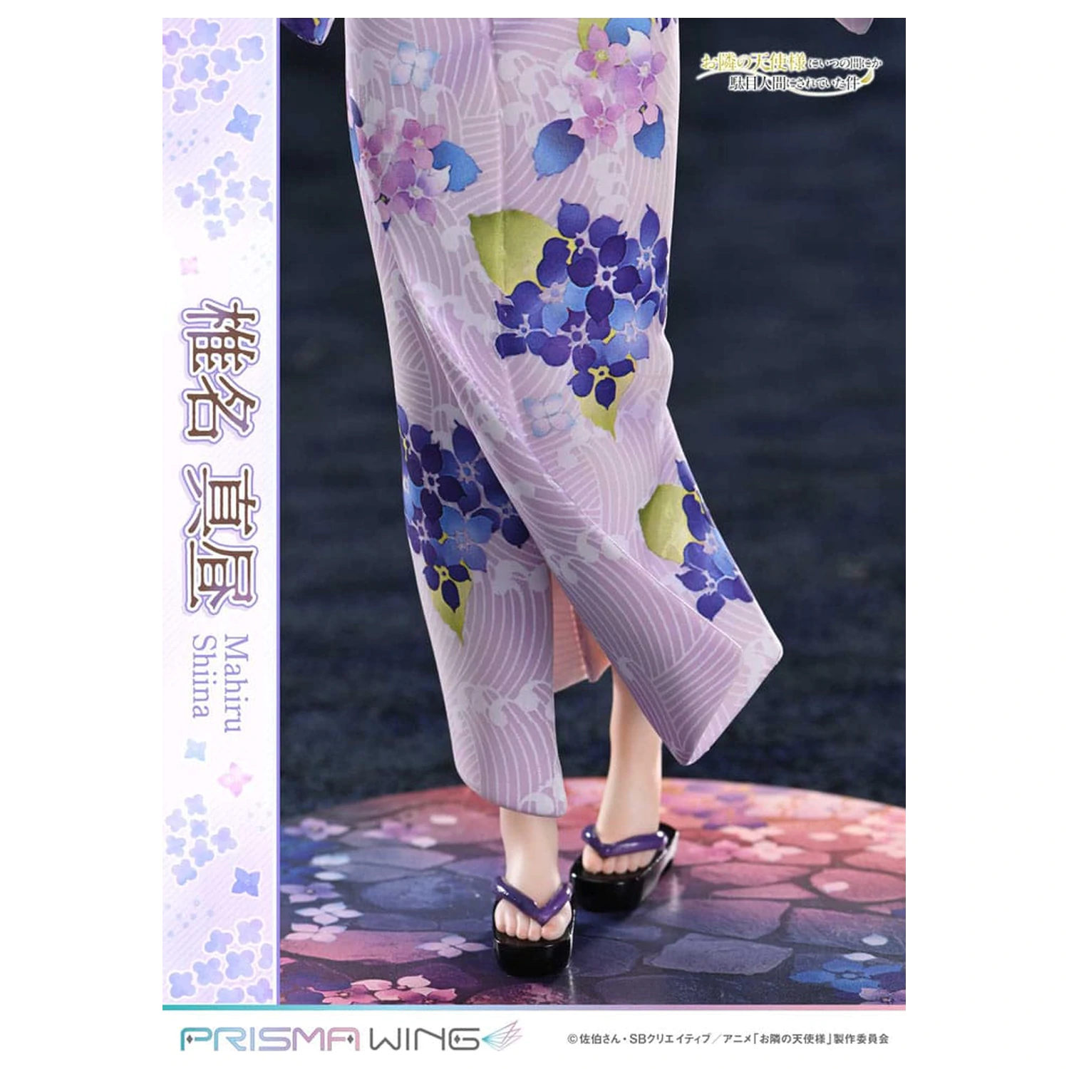 The Angel Next Door Spoils Me Rotten Prisma Wing PVC Socha 1/7 Mahiru Shiina 24 cm produktová fotografia