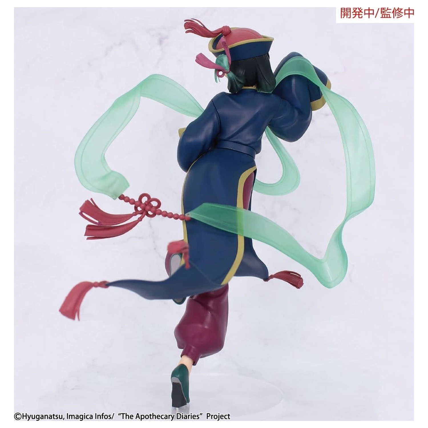The Apothecary Diaries BRILLIANT figúrka Sezónna PVC figúrka Maomao Jiangshi 21 cm produktová fotografia