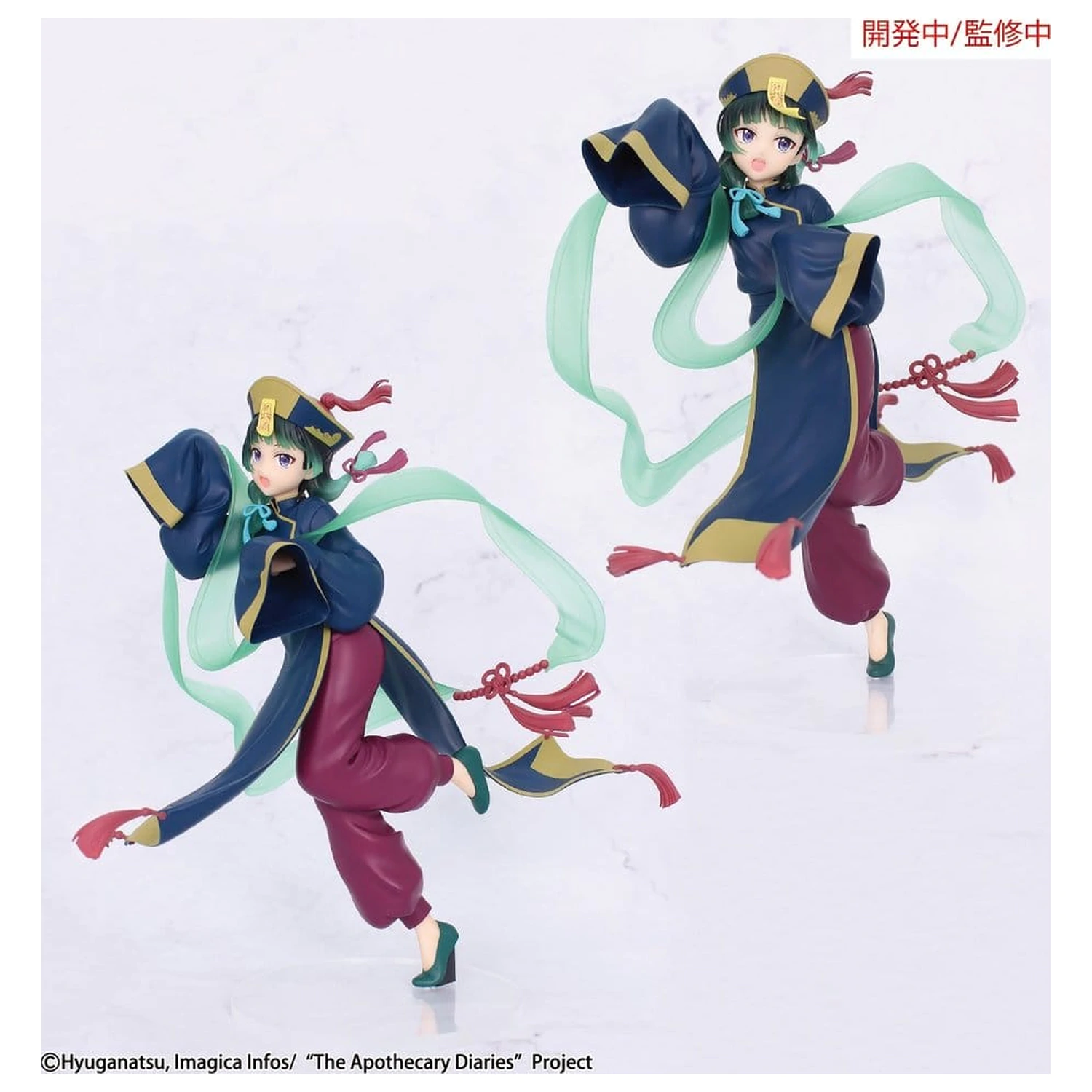 The Apothecary Diaries BRILLIANT figúrka Sezónna PVC figúrka Maomao Jiangshi 21 cm produktová fotografia