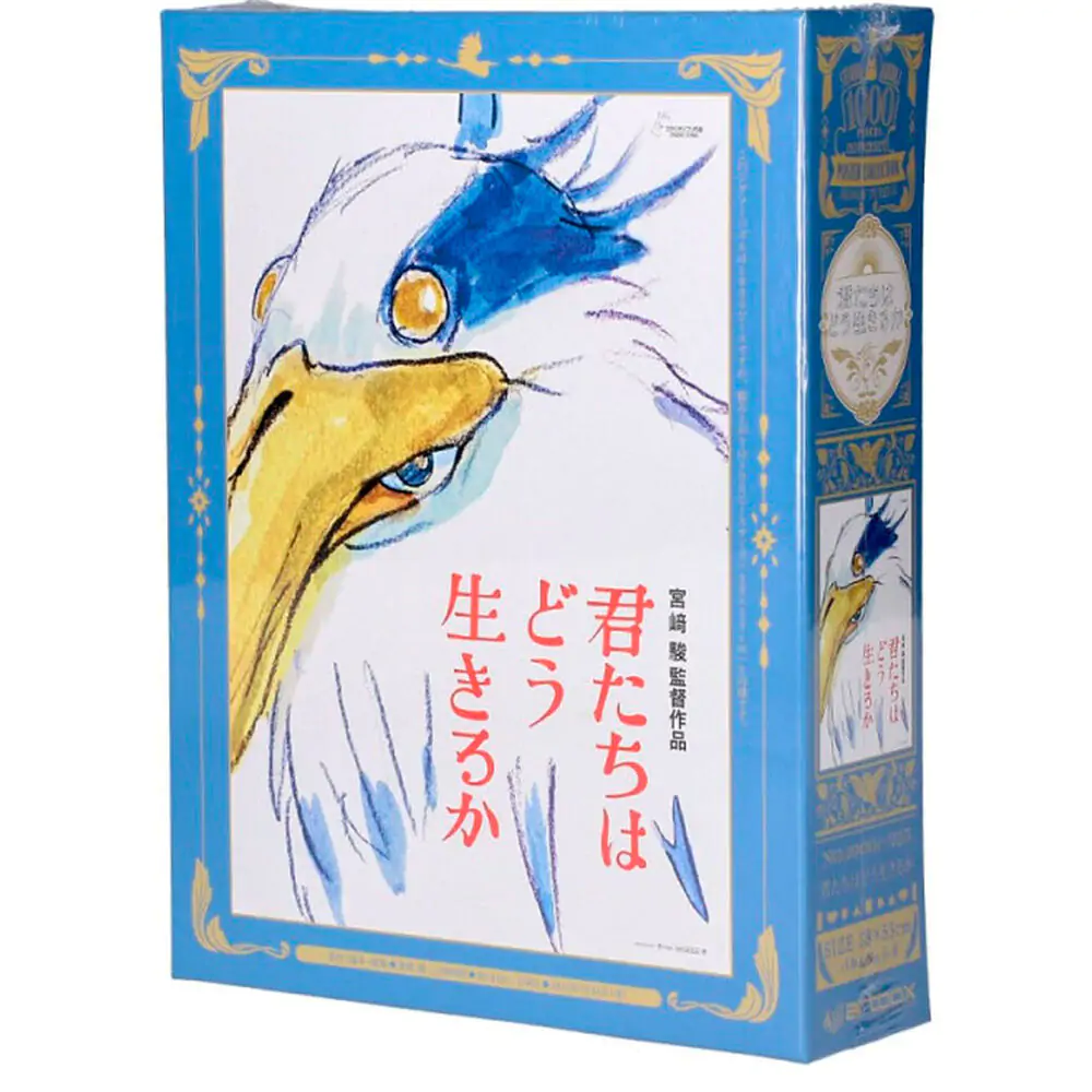 The Boy and the Heron puzzle 1000 dielikov produktová fotografia