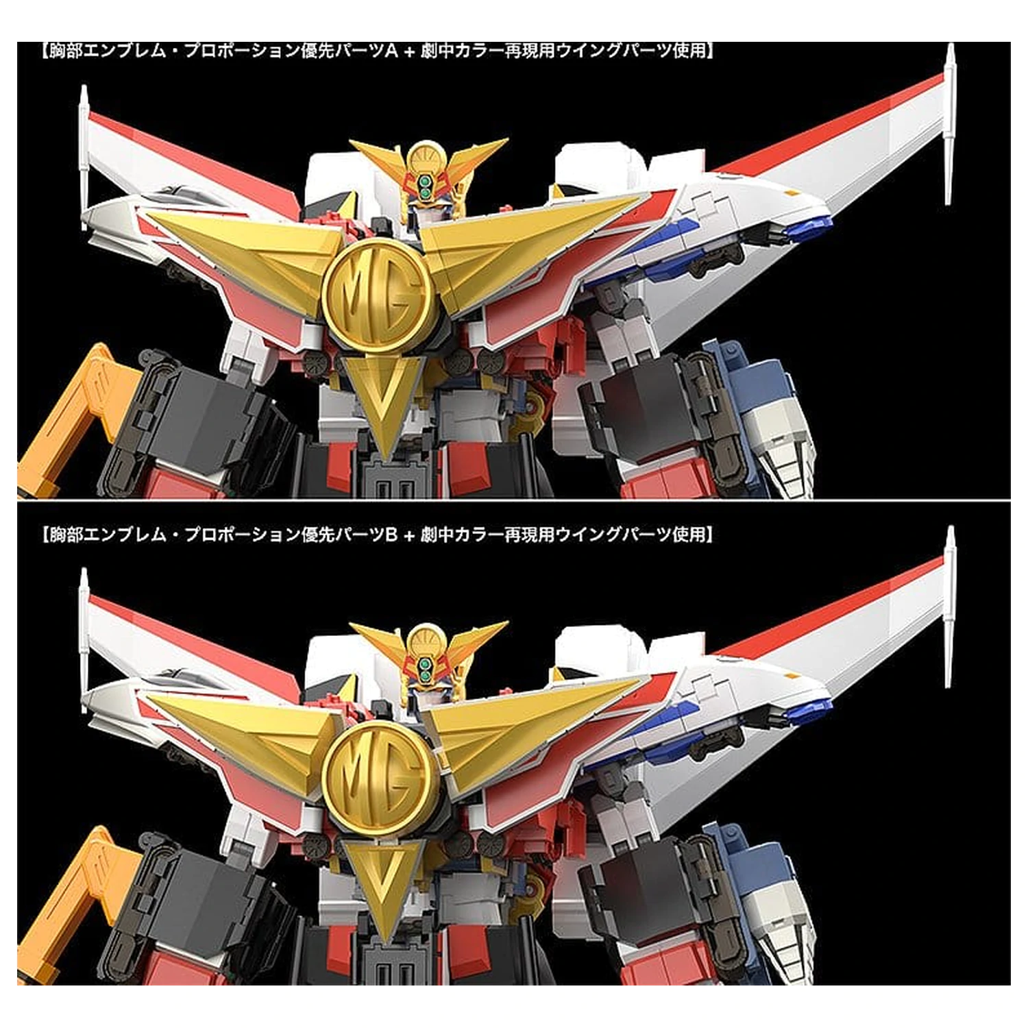 The Brave Express Might Gaine The Gattai úložný box Kaiser Carrier 43 cm produktová fotografia