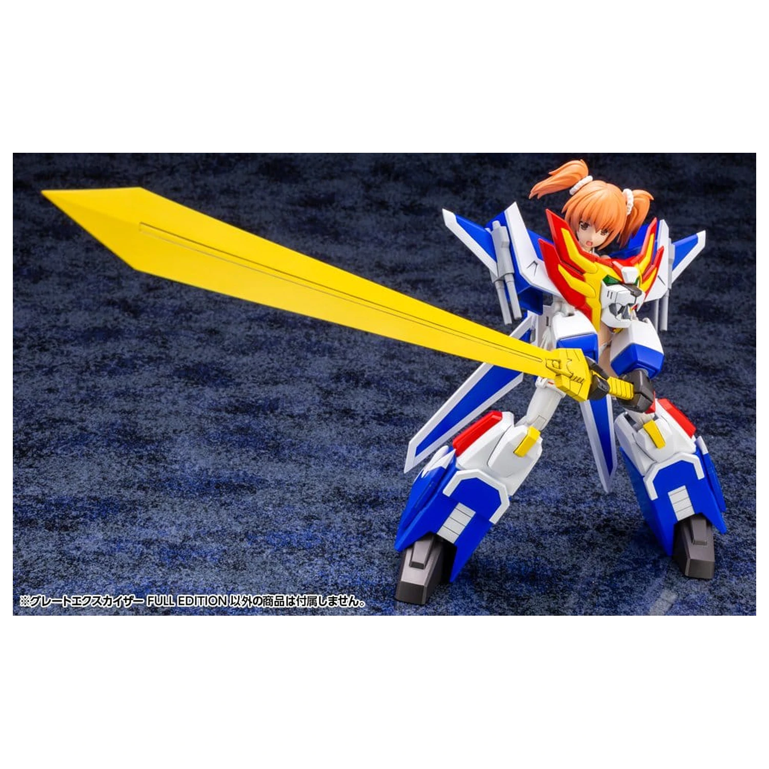 The Brave Fighter Exkizer plastový model kit Great Exkizer Full Edition 18 cm produktová fotografia