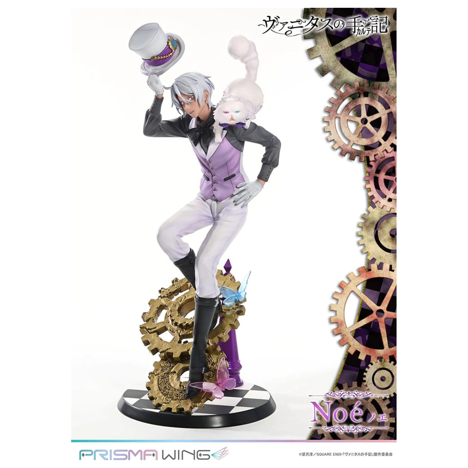 The Case Study of Vanitas Prisma Wing PVC Socha 1/7 Noé 34 cm produktová fotografia