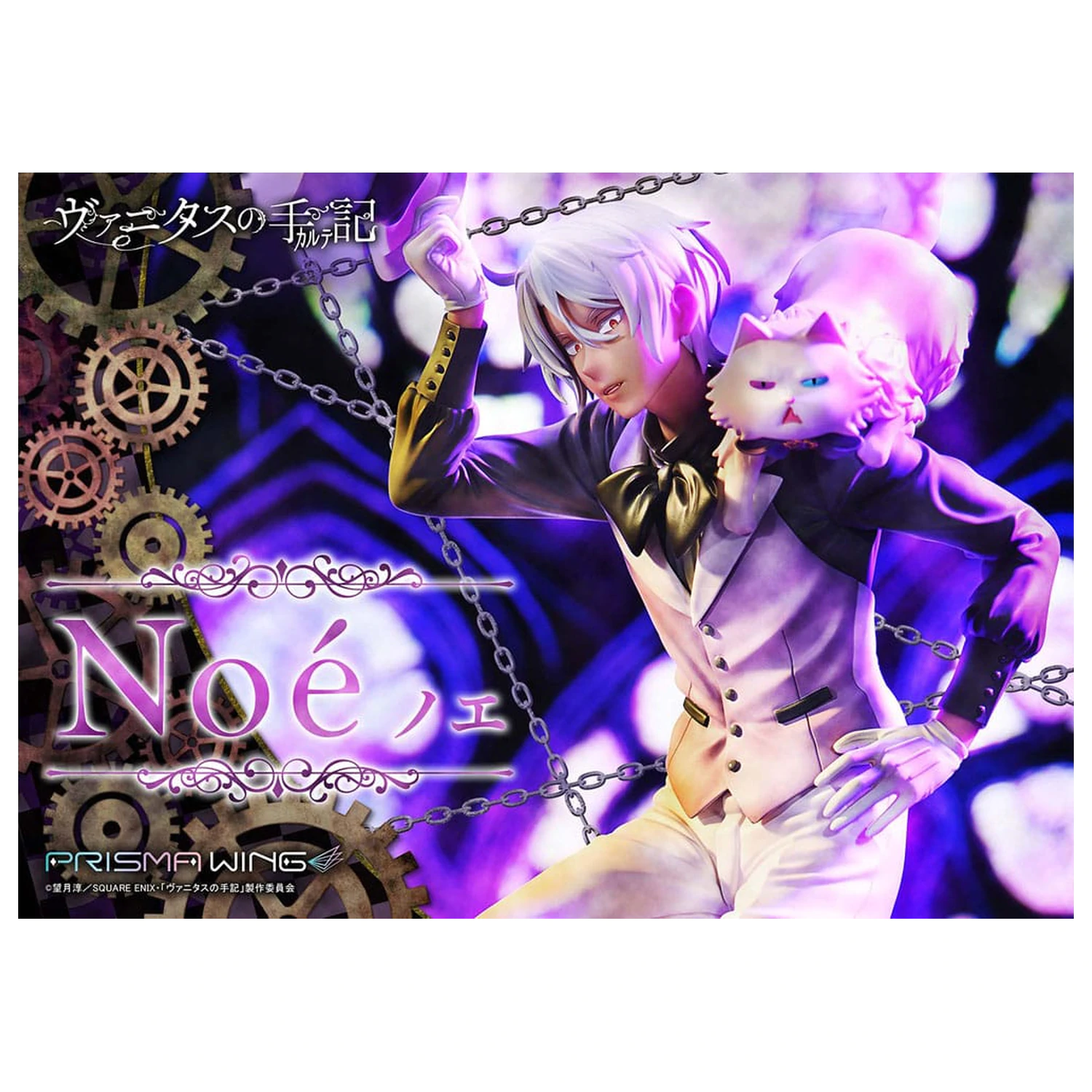 The Case Study of Vanitas Prisma Wing PVC Socha 1/7 Noé 34 cm produktová fotografia