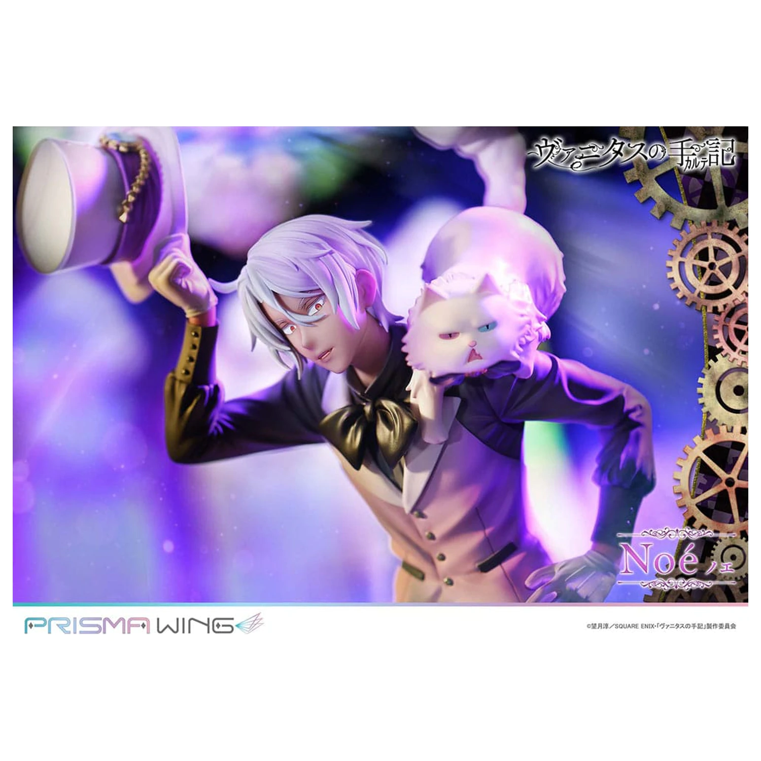 The Case Study of Vanitas Prisma Wing PVC Socha 1/7 Noé 34 cm produktová fotografia