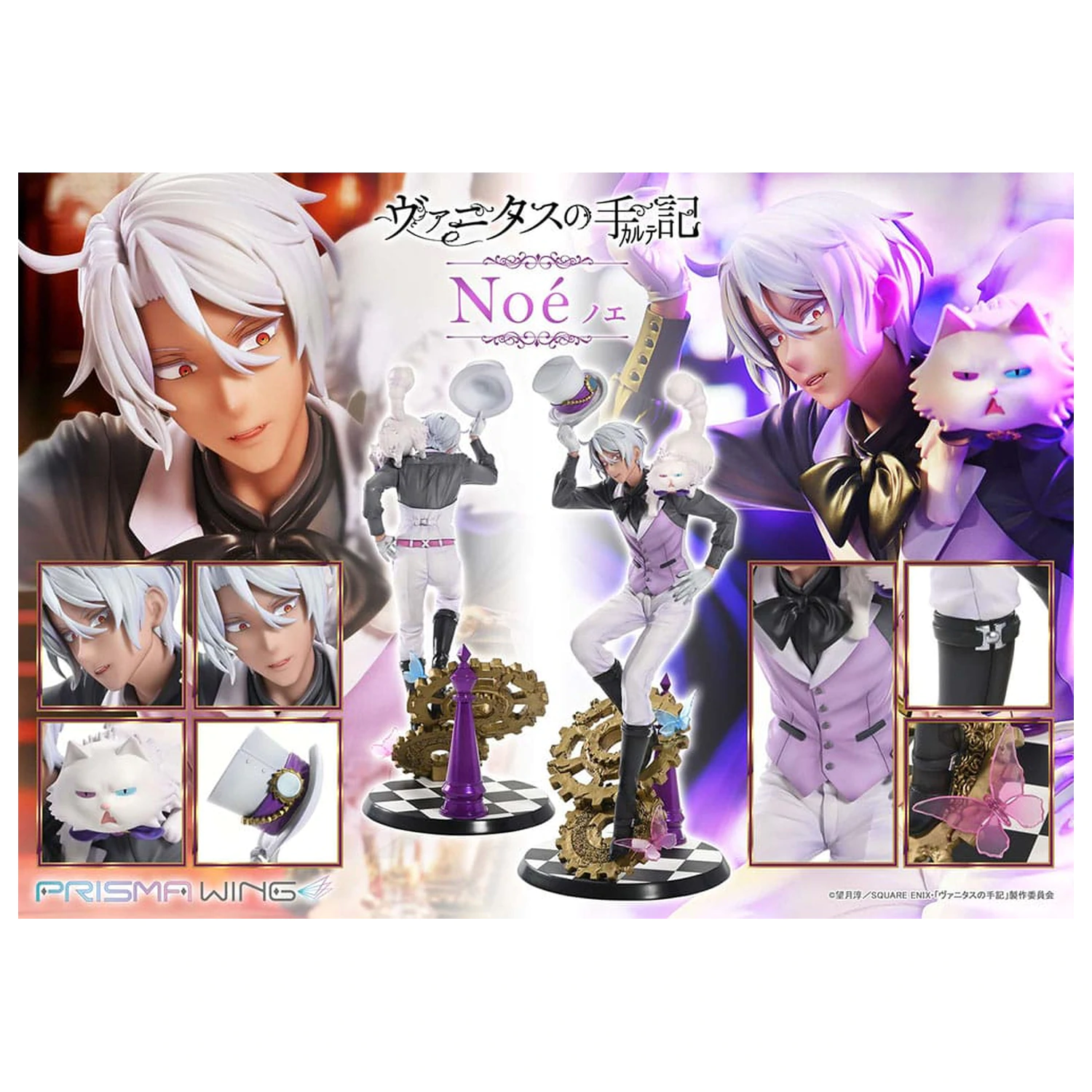 The Case Study of Vanitas Prisma Wing PVC Socha 1/7 Noé 34 cm produktová fotografia