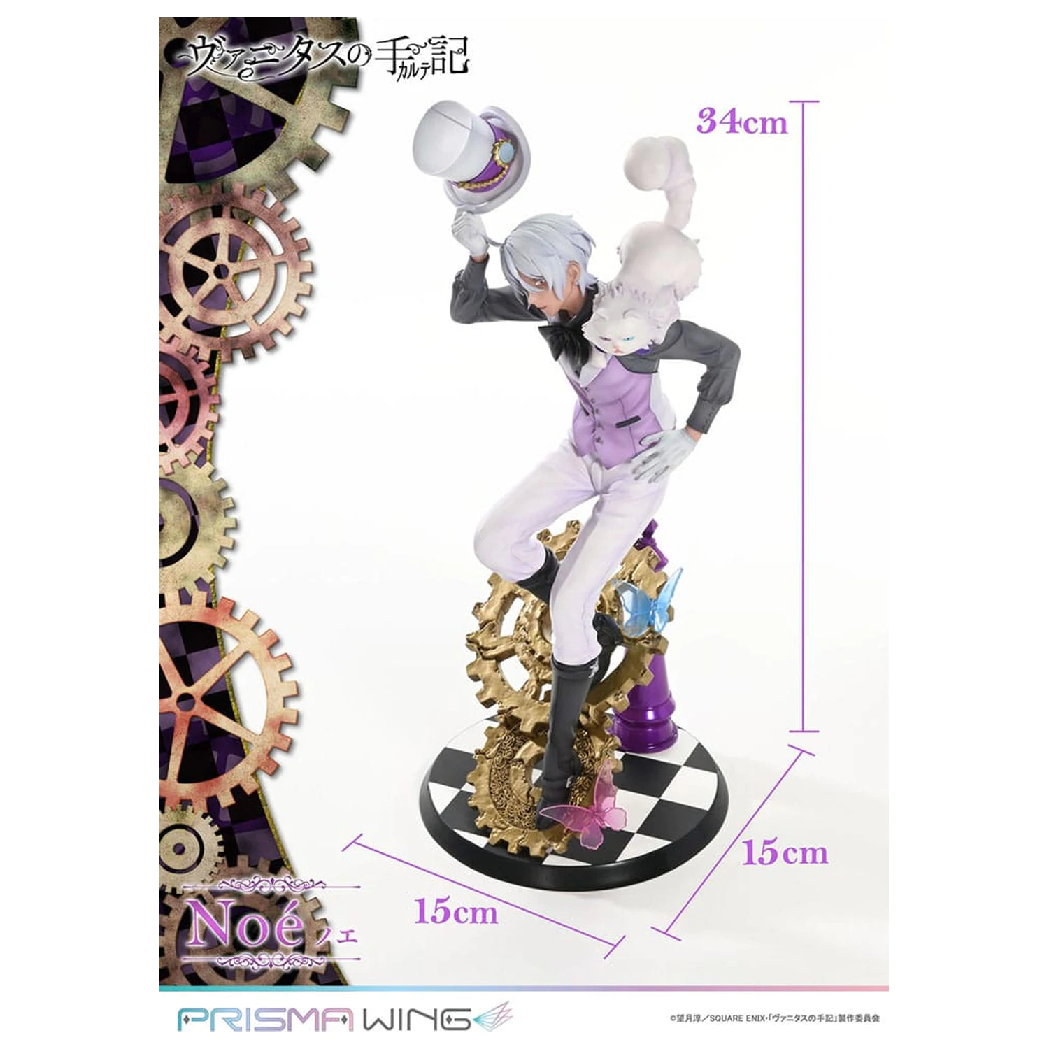 The Case Study of Vanitas Prisma Wing PVC Socha 1/7 Noé 34 cm produktová fotografia