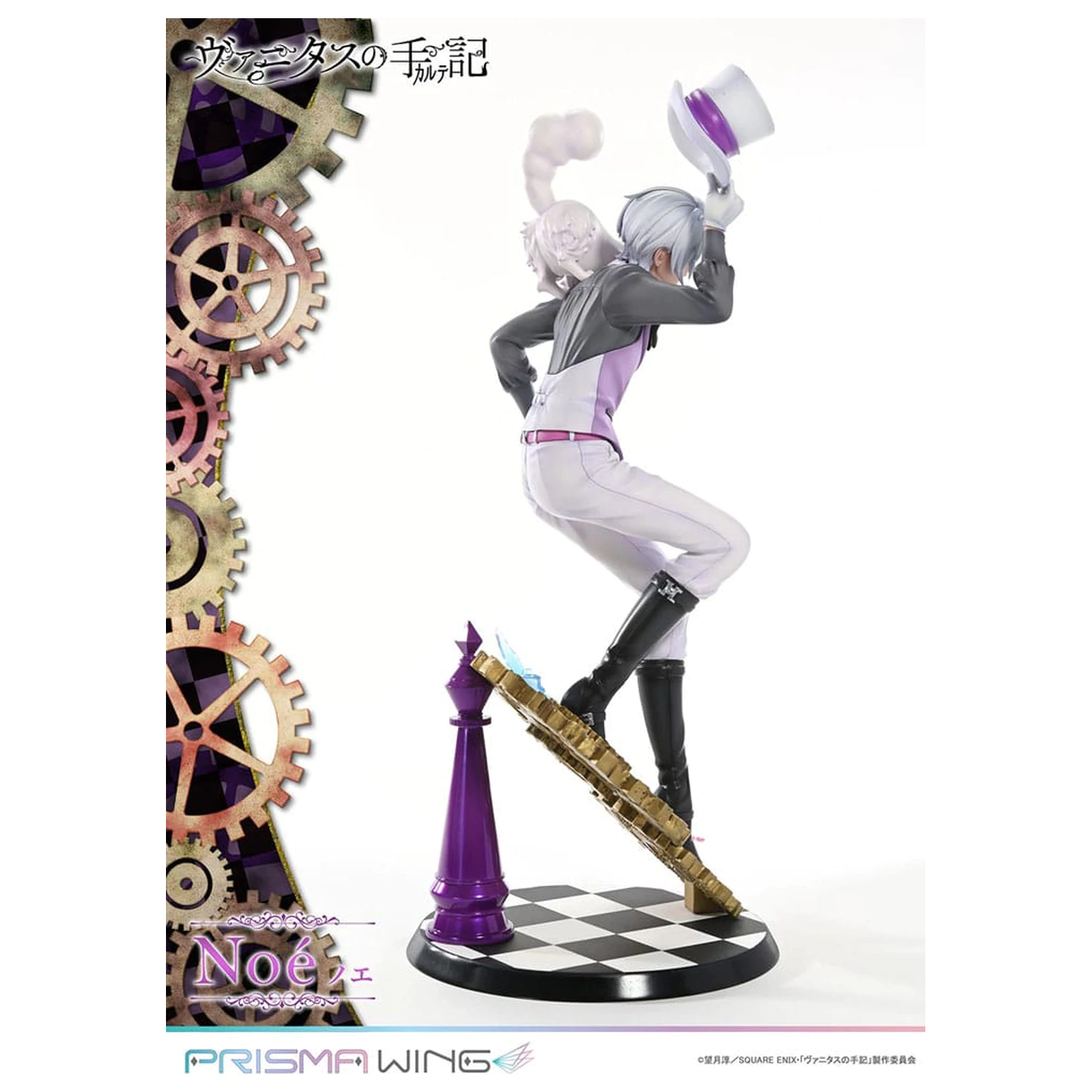 The Case Study of Vanitas Prisma Wing PVC Socha 1/7 Noé 34 cm produktová fotografia