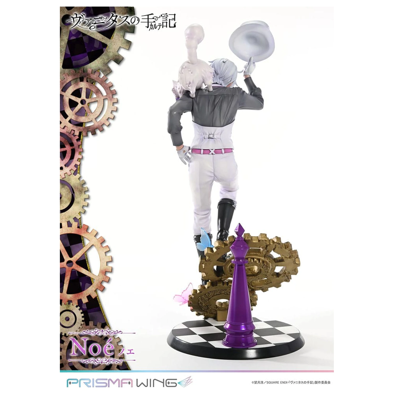 The Case Study of Vanitas Prisma Wing PVC Socha 1/7 Noé 34 cm produktová fotografia