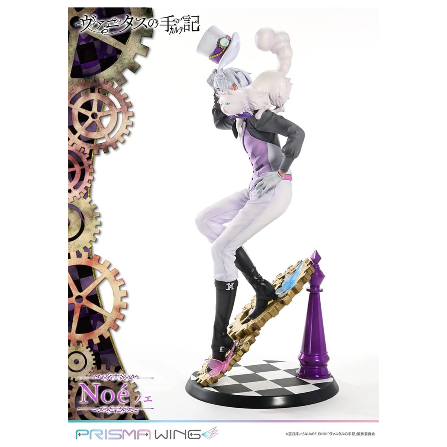 The Case Study of Vanitas Prisma Wing PVC Socha 1/7 Noé 34 cm produktová fotografia