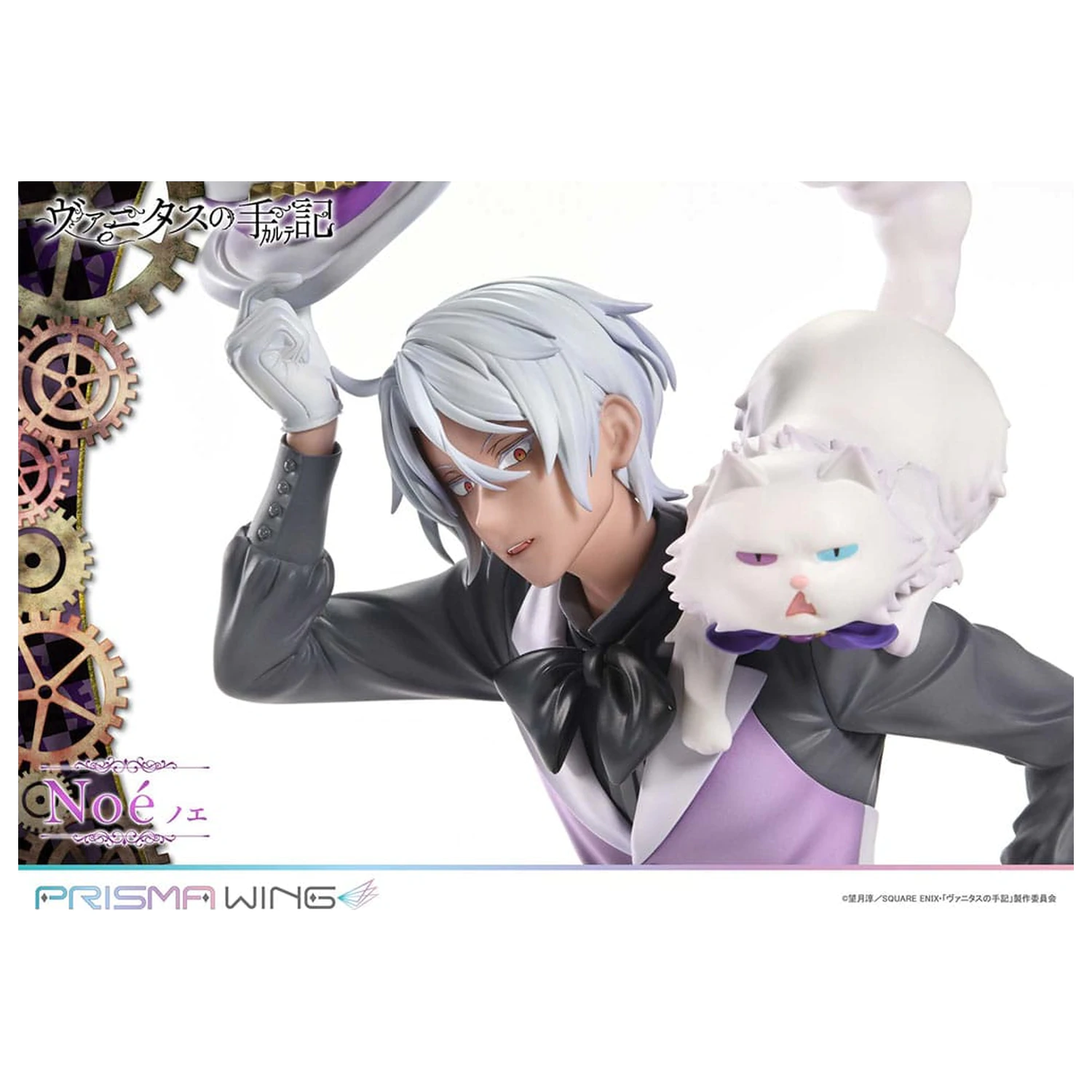 The Case Study of Vanitas Prisma Wing PVC Socha 1/7 Noé 34 cm produktová fotografia