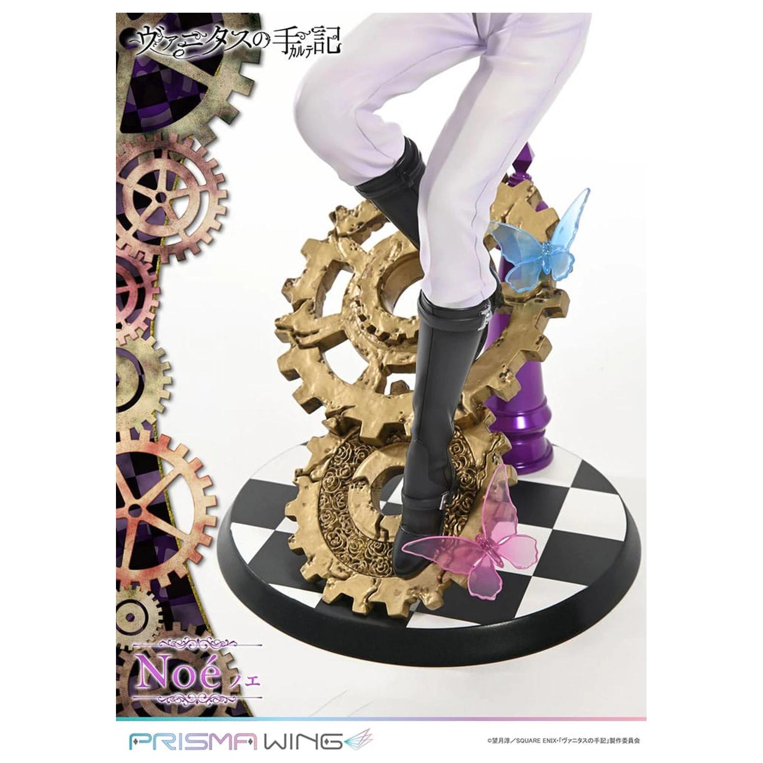 The Case Study of Vanitas Prisma Wing PVC Socha 1/7 Noé 34 cm produktová fotografia