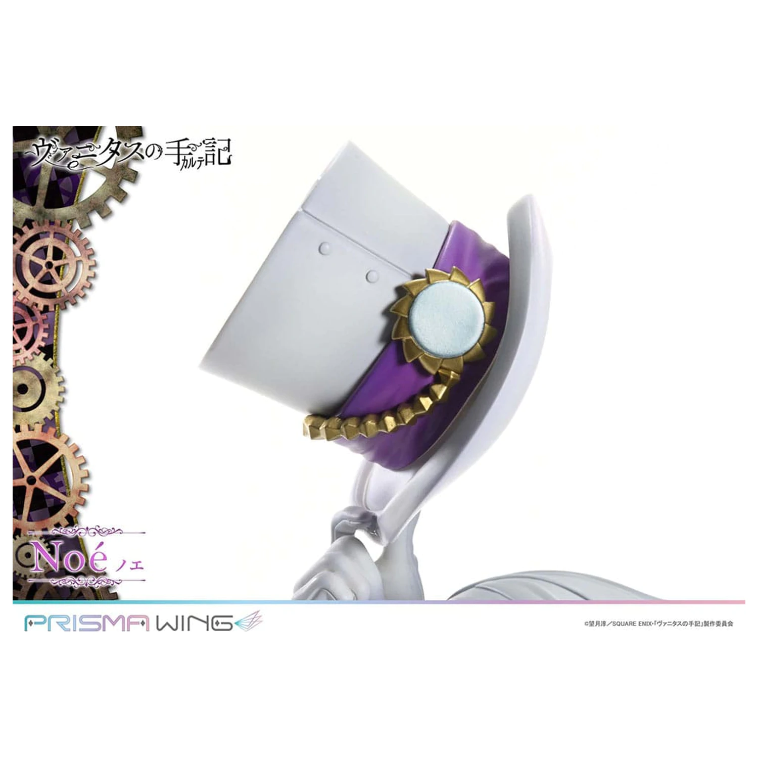 The Case Study of Vanitas Prisma Wing PVC Socha 1/7 Noé 34 cm produktová fotografia