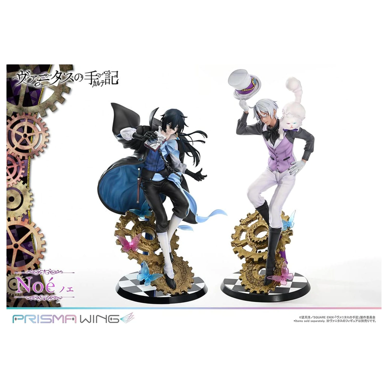 The Case Study of Vanitas Prisma Wing PVC Socha 1/7 Noé 34 cm produktová fotografia