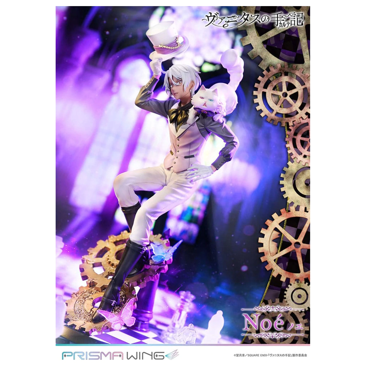 The Case Study of Vanitas Prisma Wing PVC Socha 1/7 Noé 34 cm produktová fotografia