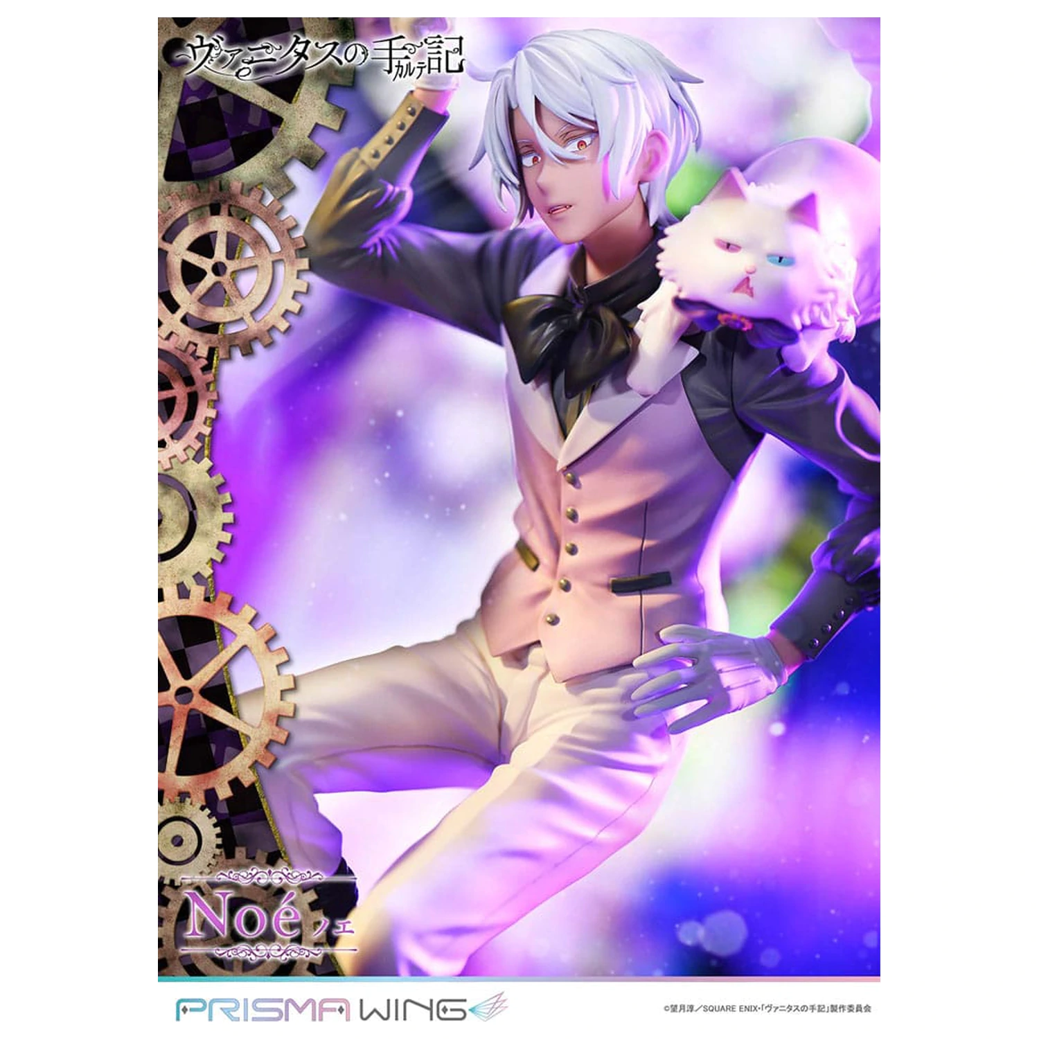 The Case Study of Vanitas Prisma Wing PVC Socha 1/7 Noé 34 cm produktová fotografia
