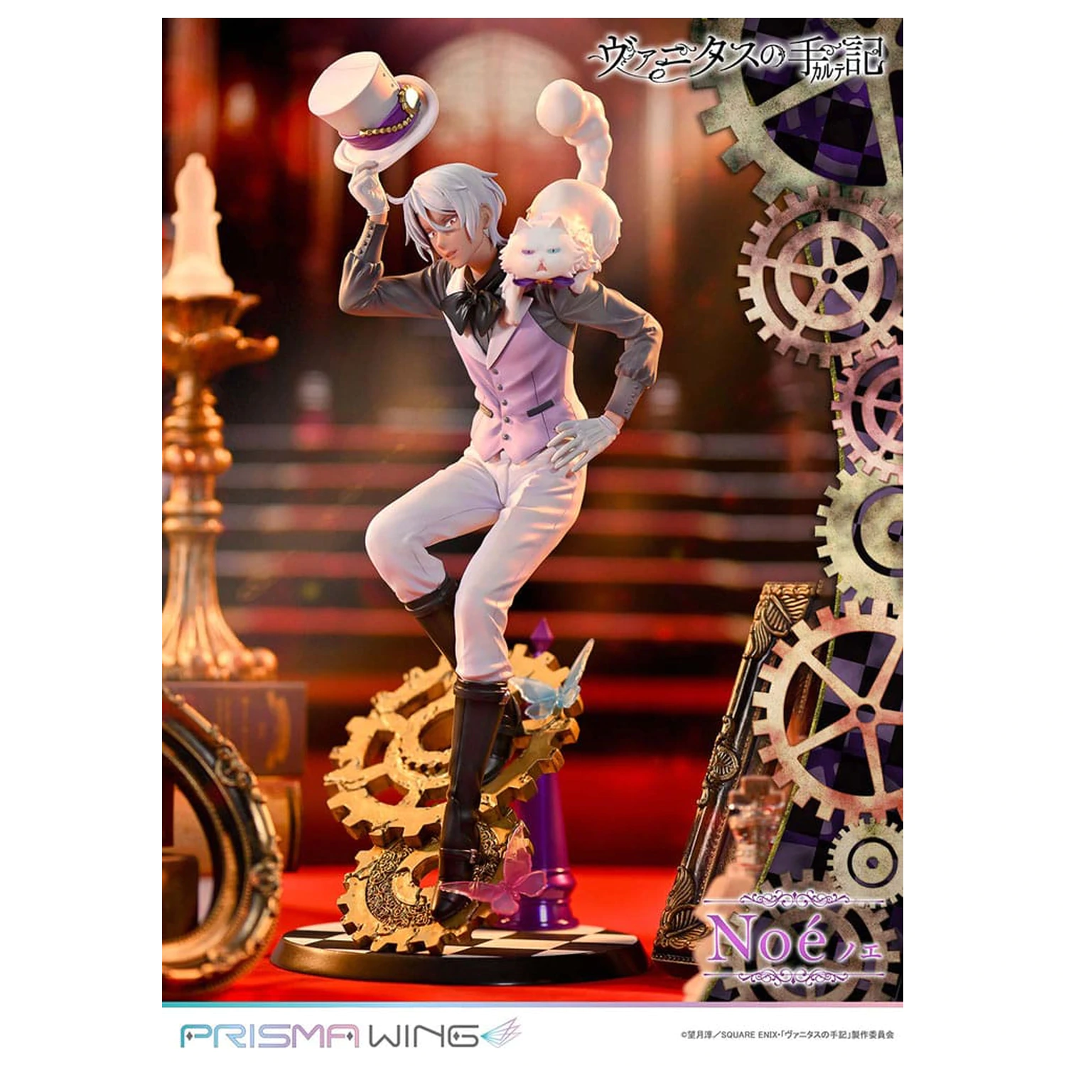 The Case Study of Vanitas Prisma Wing PVC Socha 1/7 Noé 34 cm produktová fotografia