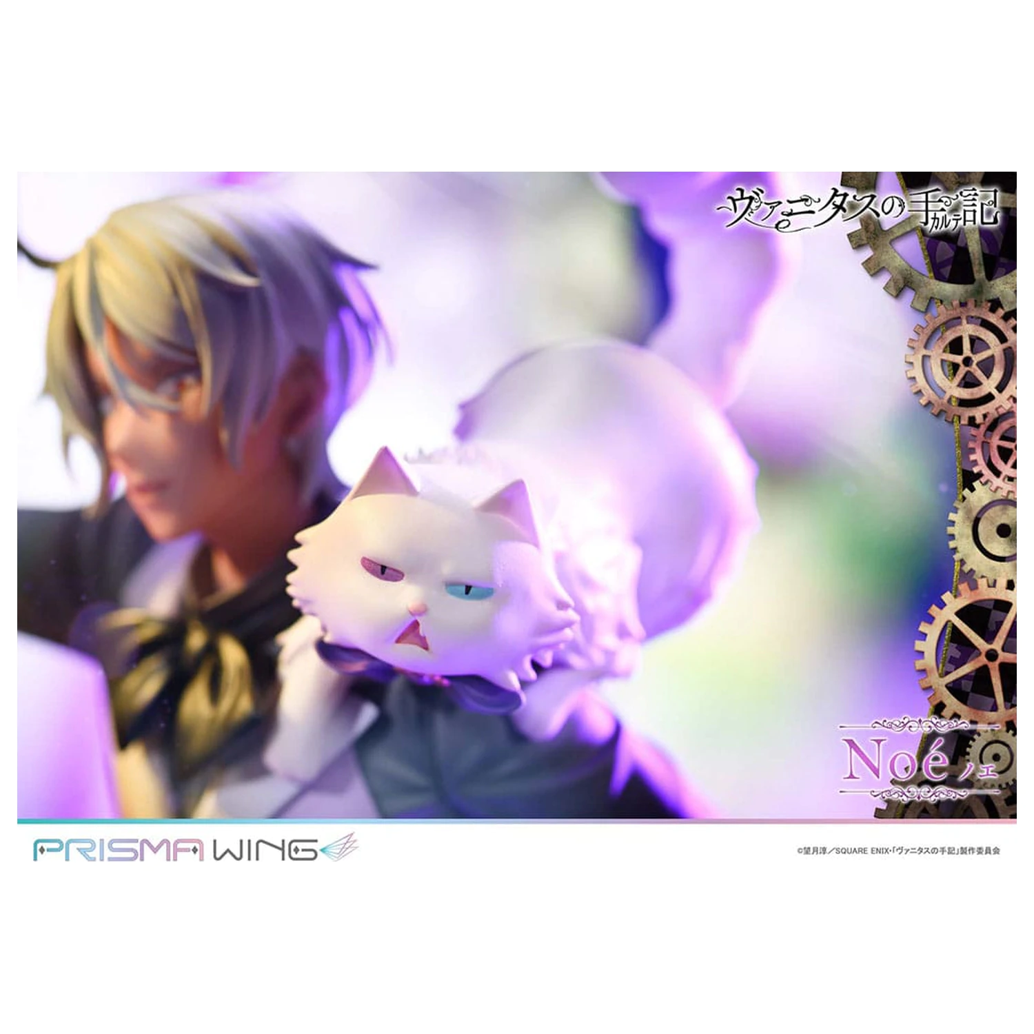 The Case Study of Vanitas Prisma Wing PVC Socha 1/7 Noé 34 cm produktová fotografia