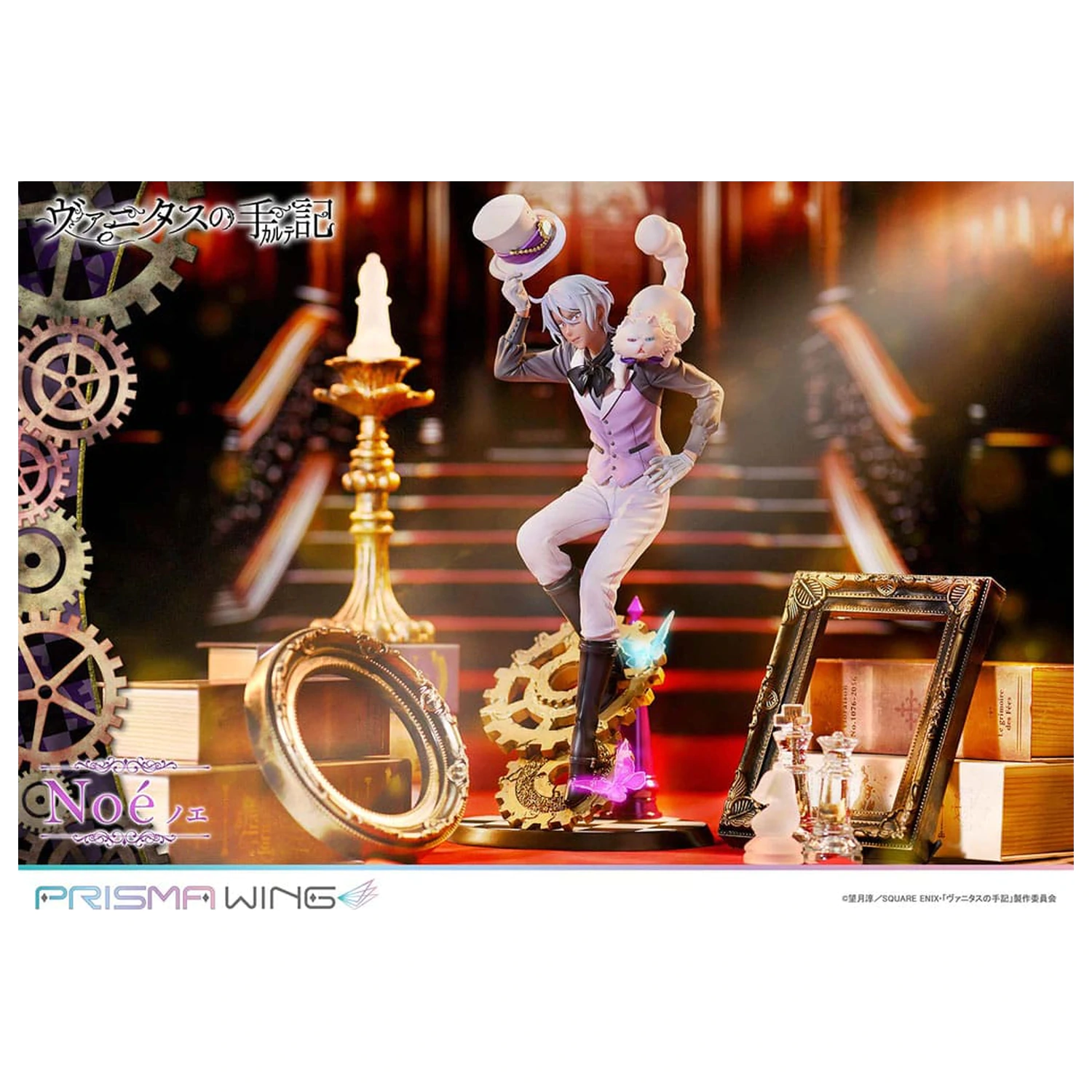 The Case Study of Vanitas Prisma Wing PVC Socha 1/7 Noé 34 cm produktová fotografia