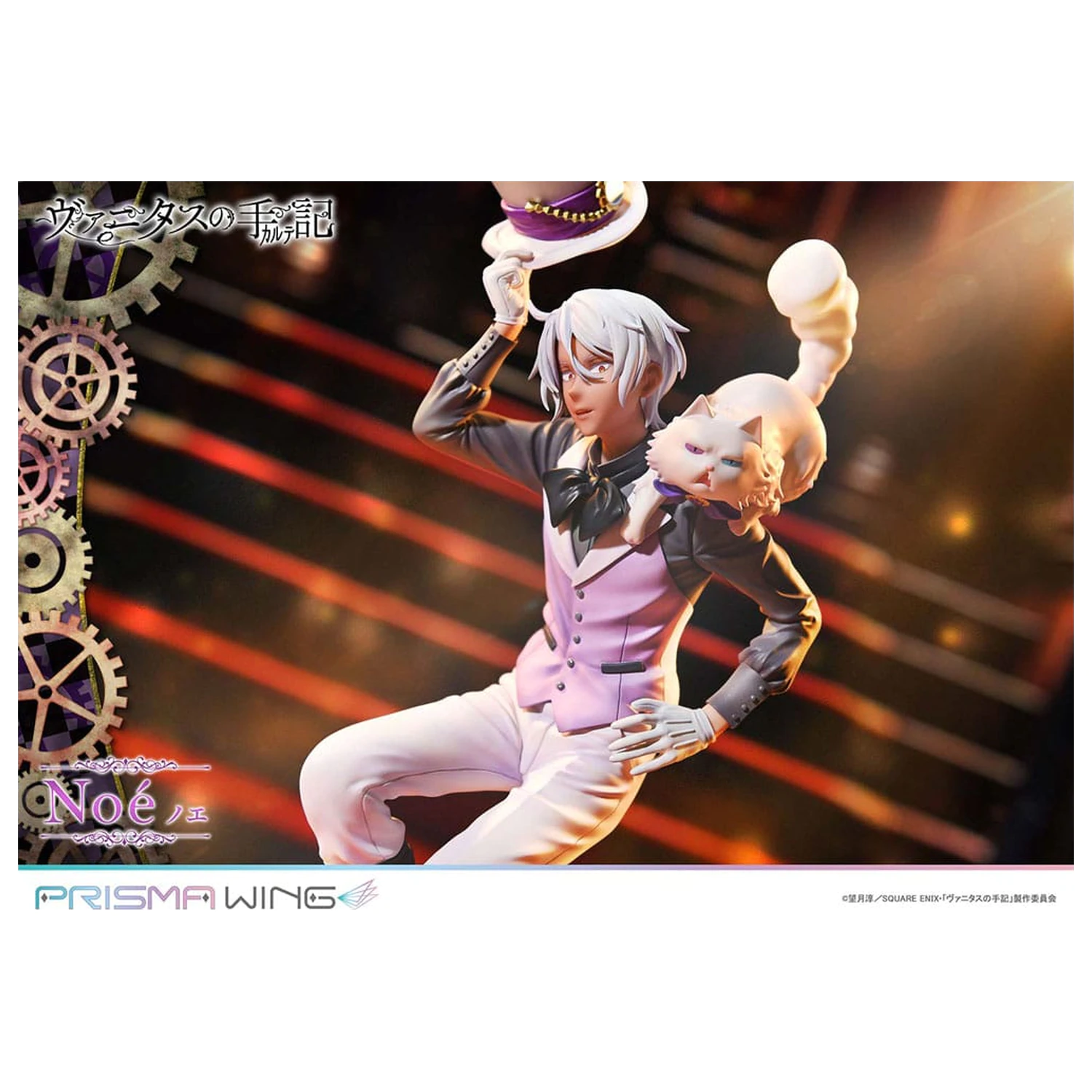 The Case Study of Vanitas Prisma Wing PVC Socha 1/7 Noé 34 cm produktová fotografia