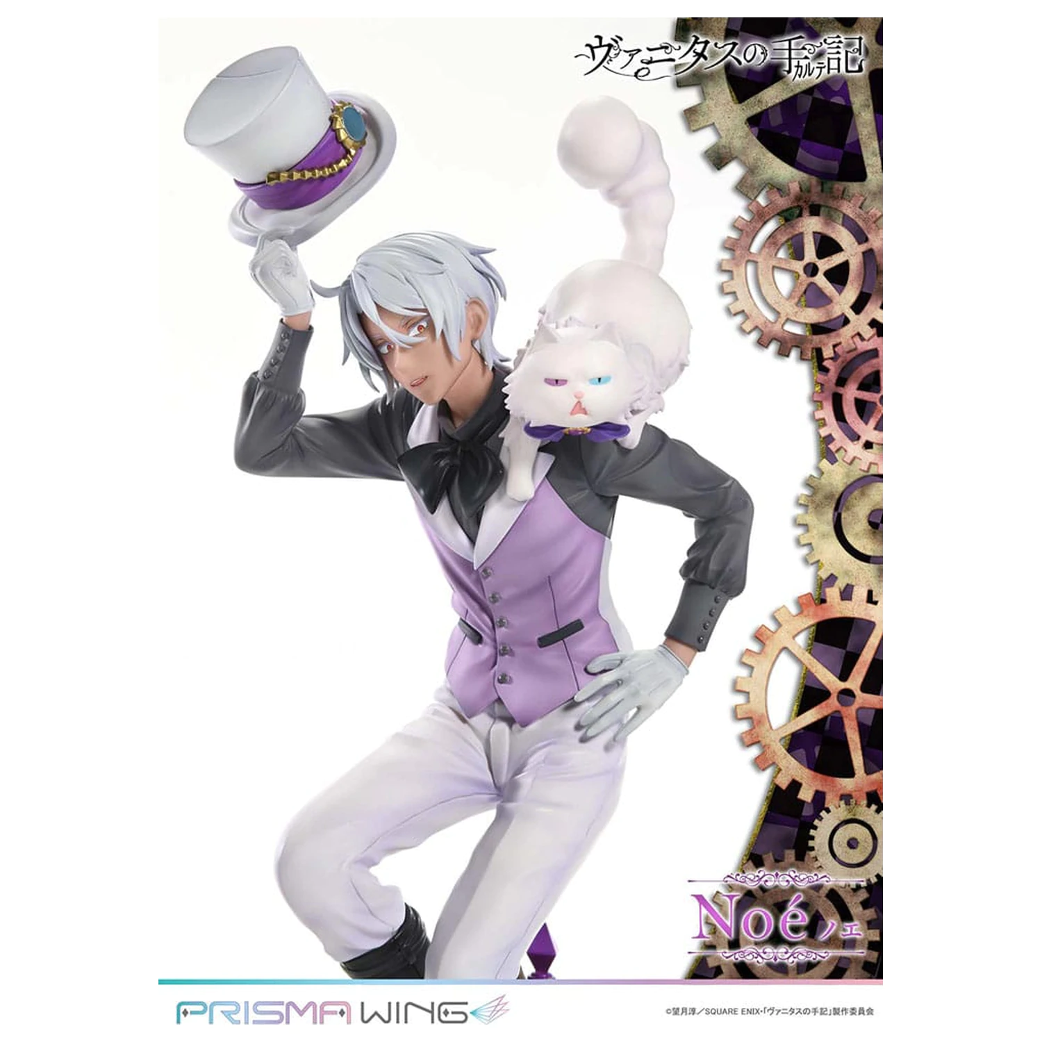 The Case Study of Vanitas Prisma Wing PVC Socha 1/7 Noé 34 cm produktová fotografia