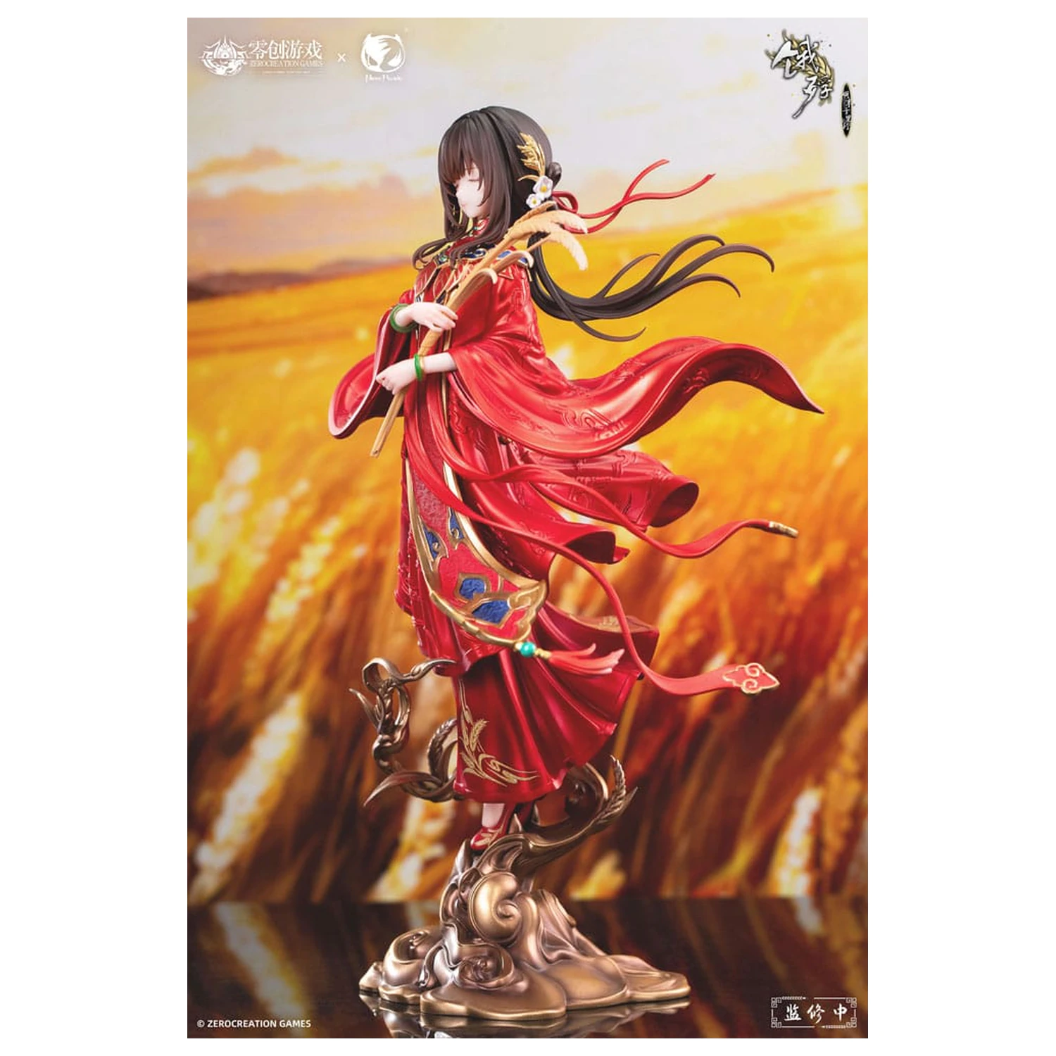 The Hungry Lamb: Cestovanie v neskorej dynastii Ming PVC Socha 1/6 Man Sui Hong Zhuang Sui Sui 31 cm produktová fotografia