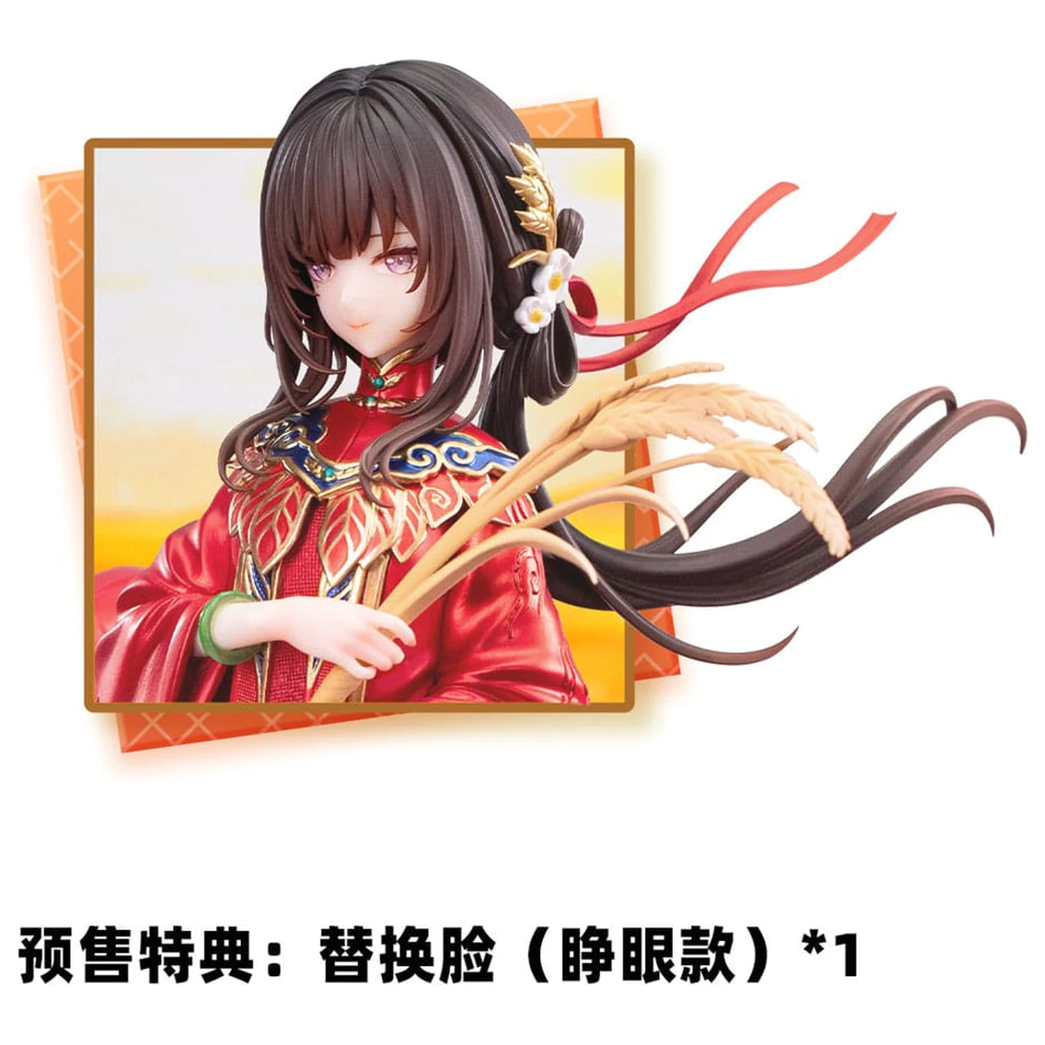 The Hungry Lamb: Cestovanie v neskorej dynastii Ming PVC Socha 1/6 Man Sui Hong Zhuang Sui Sui 31 cm produktová fotografia