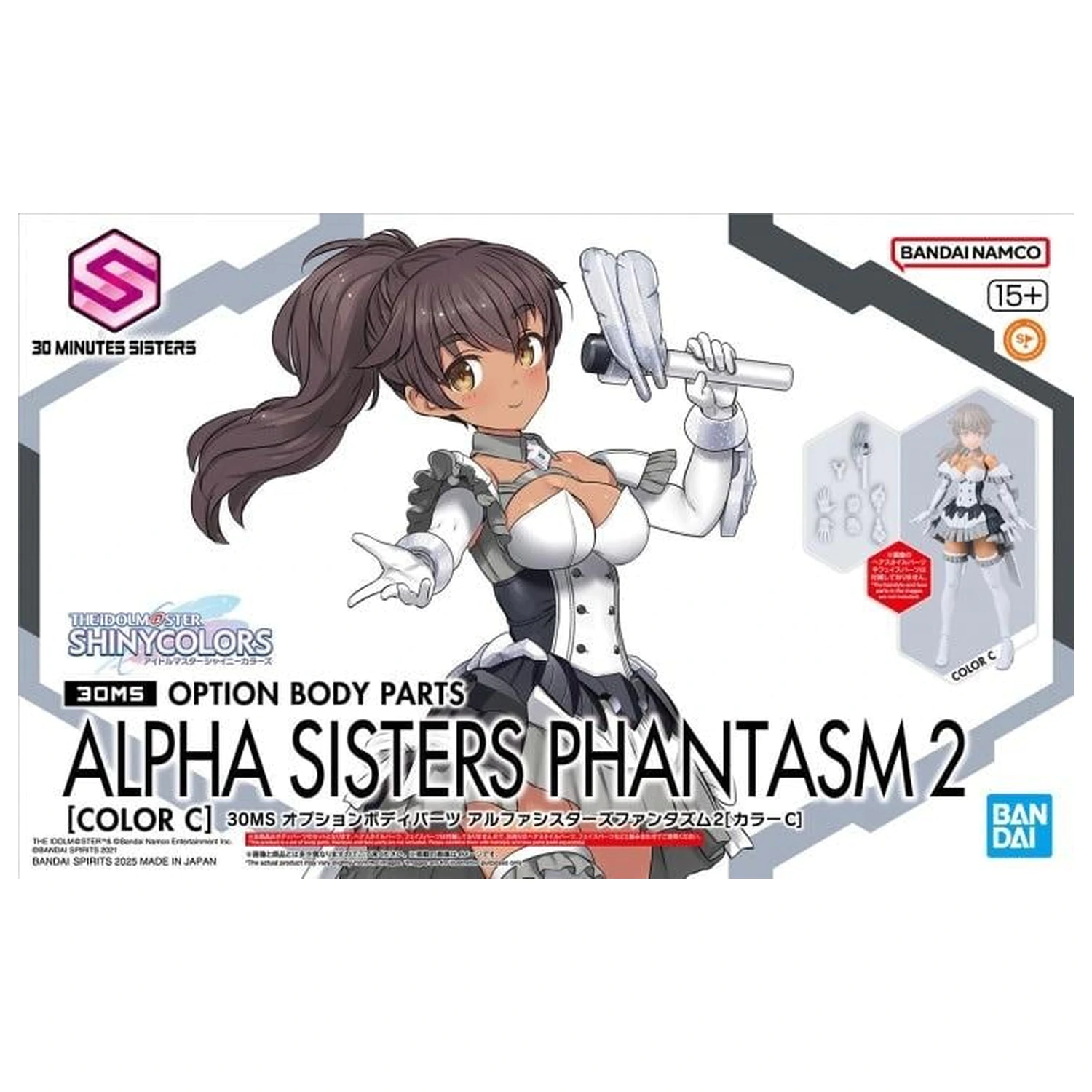 The Idolmaster - 30MS Option Body Parts Alpha Sister Phantasm 2 - Model Kit produktová fotografia