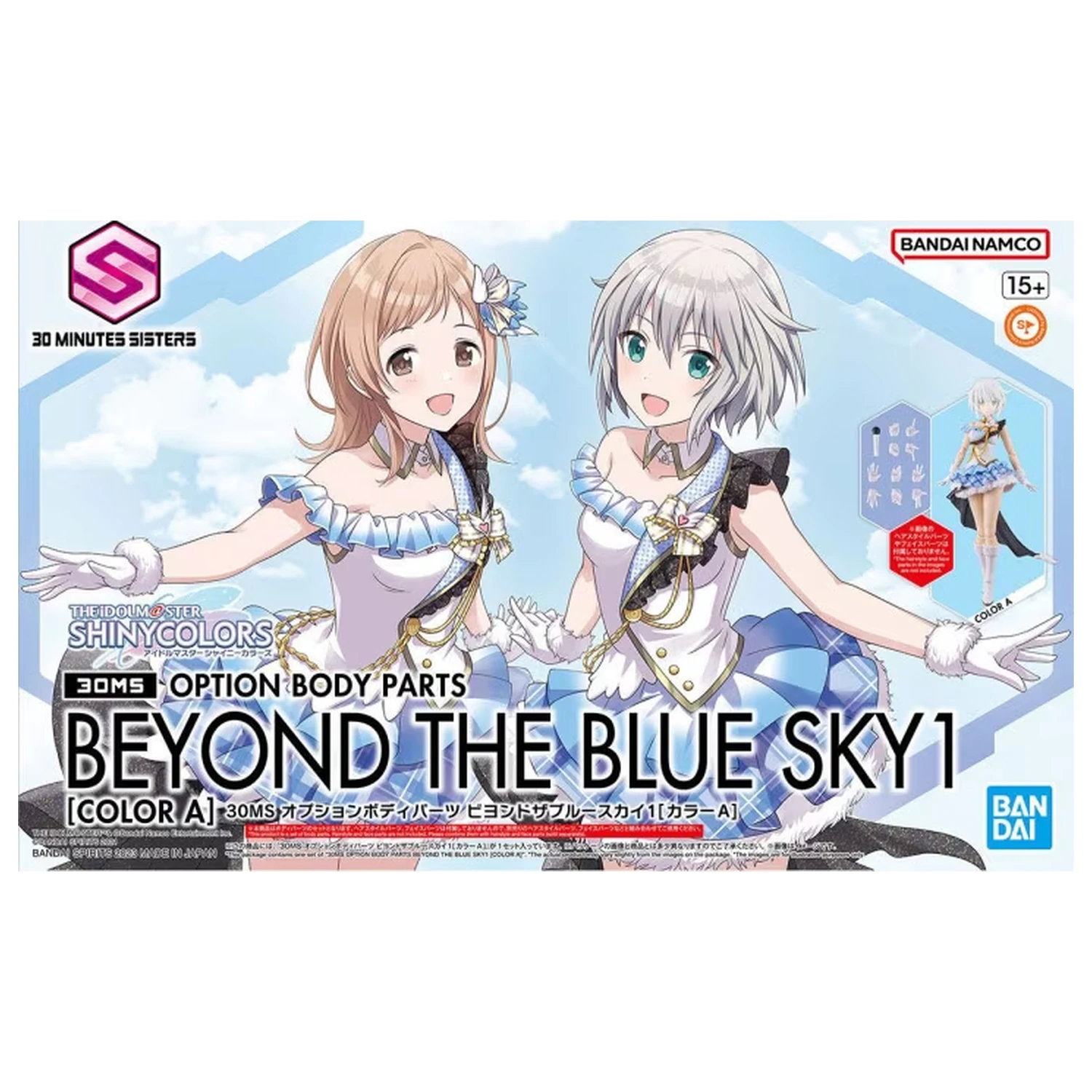 The Idolmaster 30MS Option Body Parts Beyond the Blue Sky 1 - modelová súprava produktová fotografia