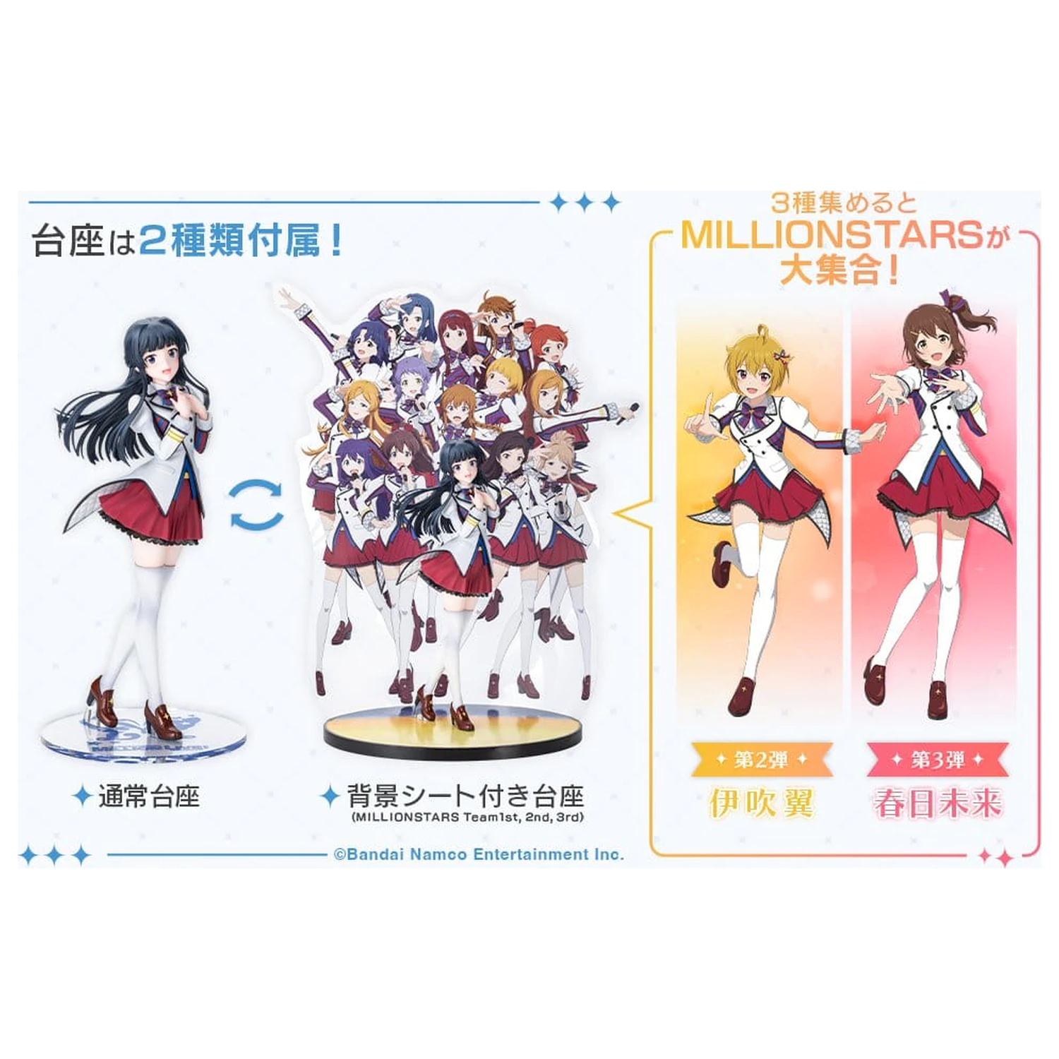 The Idolmaster Million Live! PVC figúrka 1/8 Shizuka Mogami -The Animation- 23 cm produktová fotografia