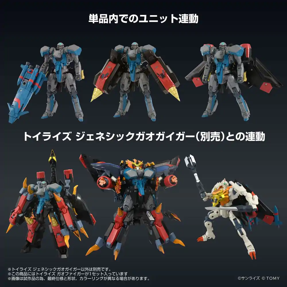 The King of Braves GaoGaiGar FINAL Toyrise akčná figúrka Gaofighgar 18 cm produktová fotografia