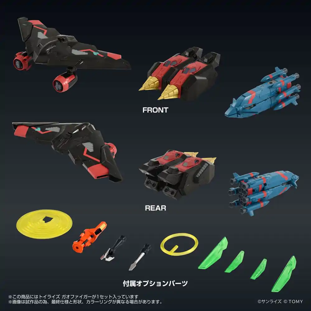 The King of Braves GaoGaiGar FINAL Toyrise akčná figúrka Gaofighgar 18 cm produktová fotografia