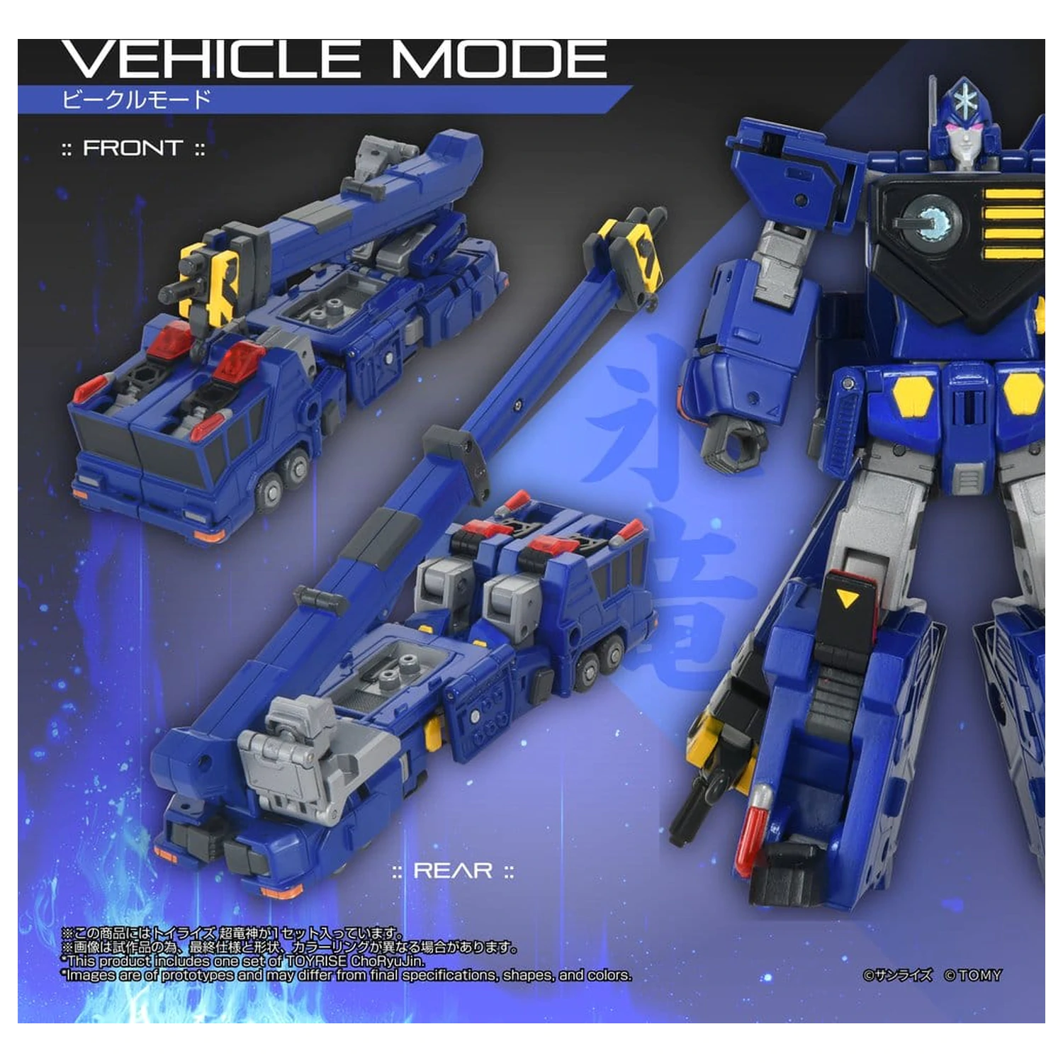 The King of Braves GaoGaiGar TOYRISE akčná figúrka Choryujin 15 cm produktová fotografia