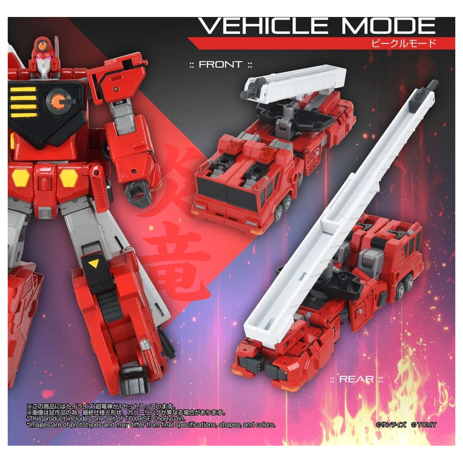 The King of Braves GaoGaiGar TOYRISE akčná figúrka Choryujin 15 cm produktová fotografia