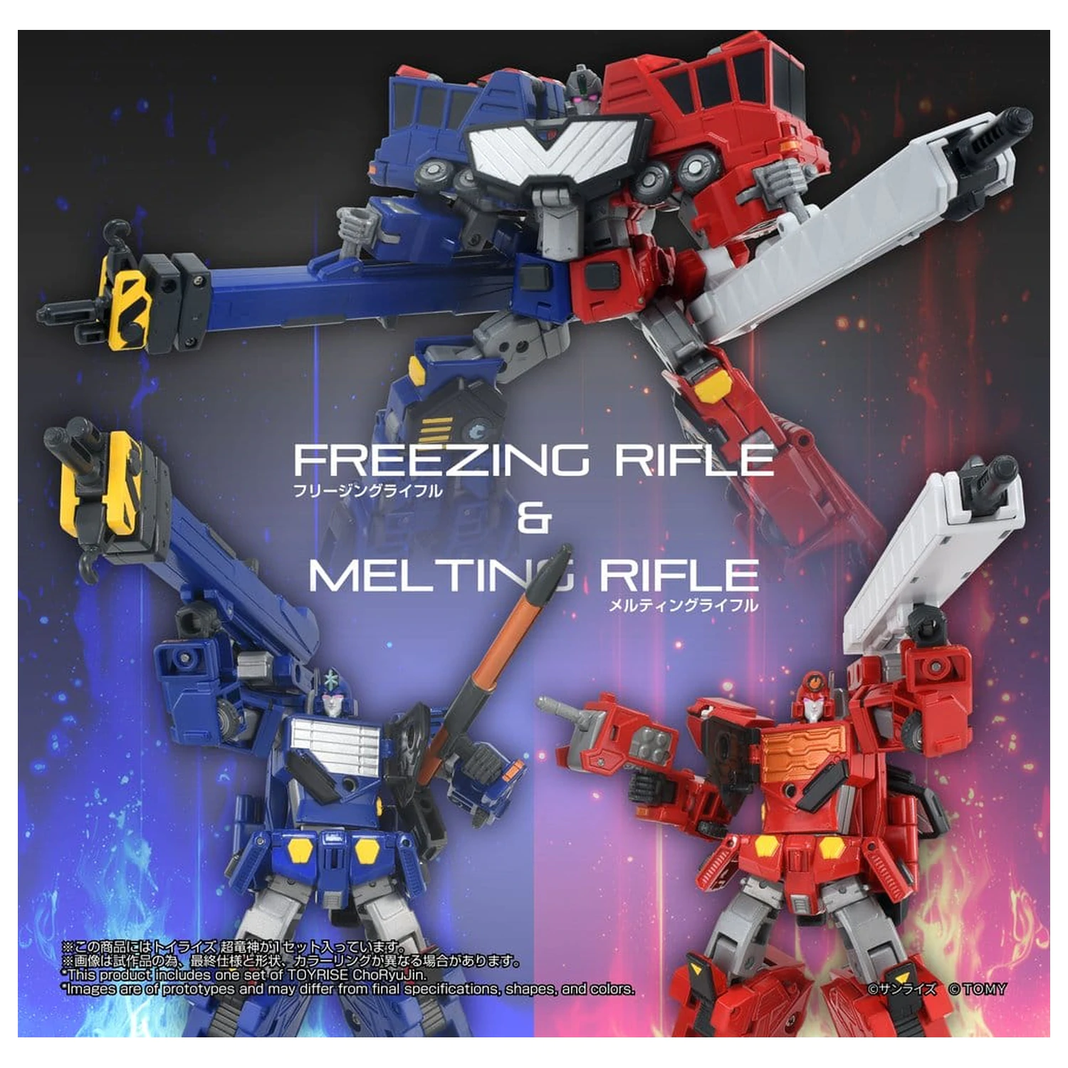 The King of Braves GaoGaiGar TOYRISE akčná figúrka Choryujin 15 cm produktová fotografia