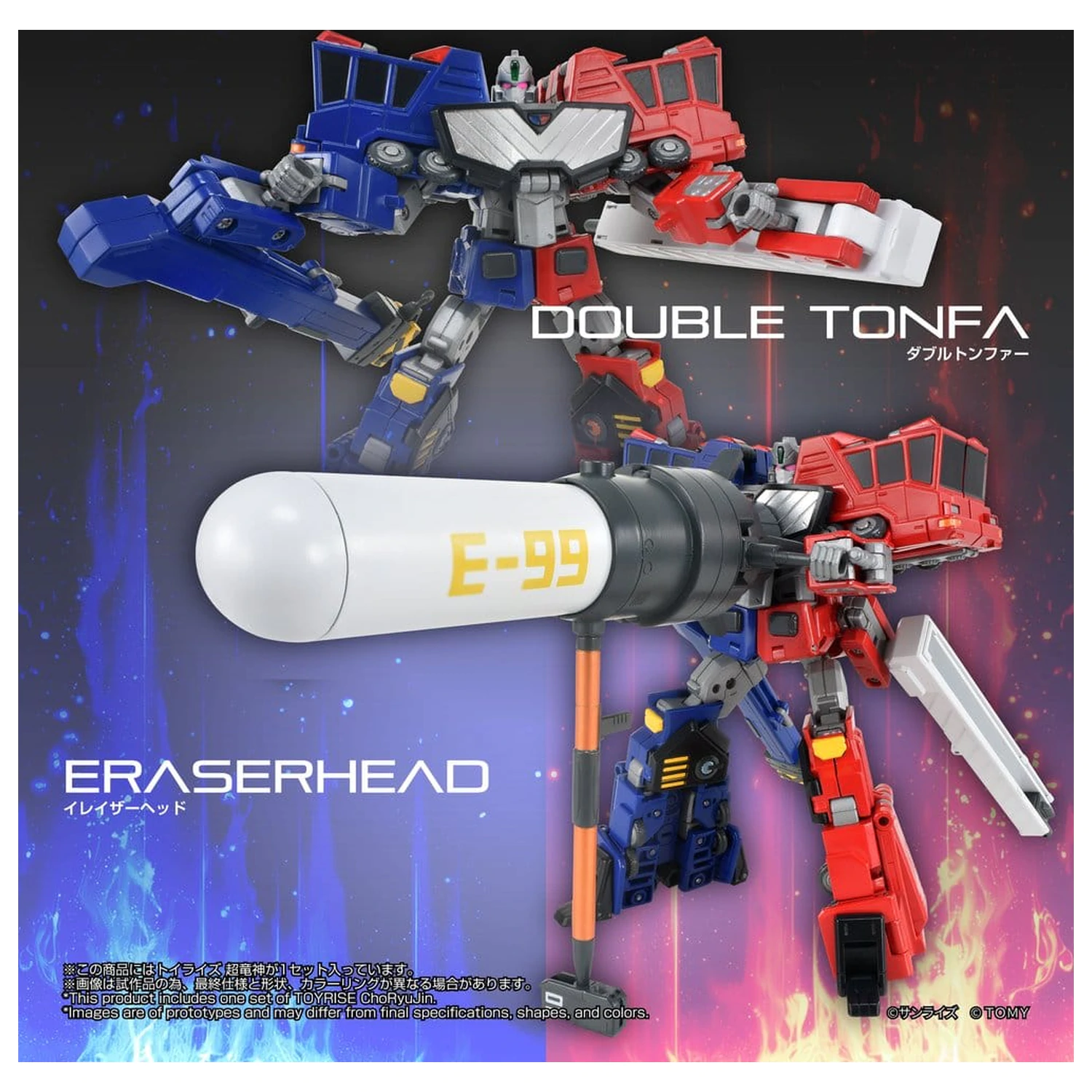 The King of Braves GaoGaiGar TOYRISE akčná figúrka Choryujin 15 cm produktová fotografia