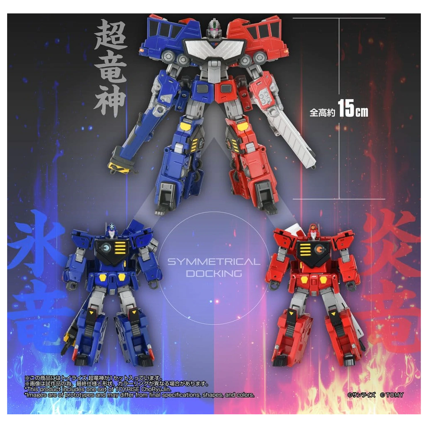 The King of Braves GaoGaiGar TOYRISE akčná figúrka Choryujin 15 cm produktová fotografia