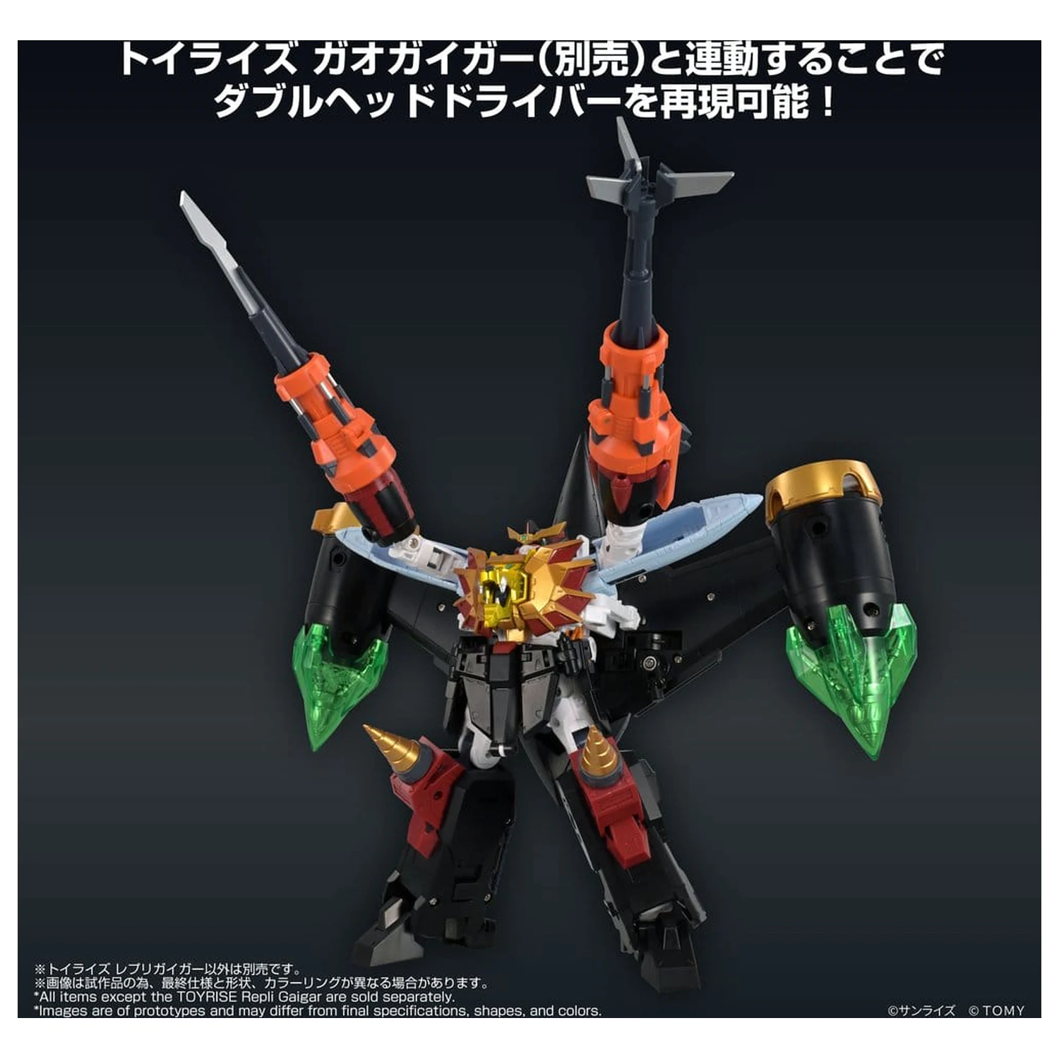 The King of Braves GaoGaiGar Toyrise Akčná figúrka Repli Gaigar produktová fotografia
