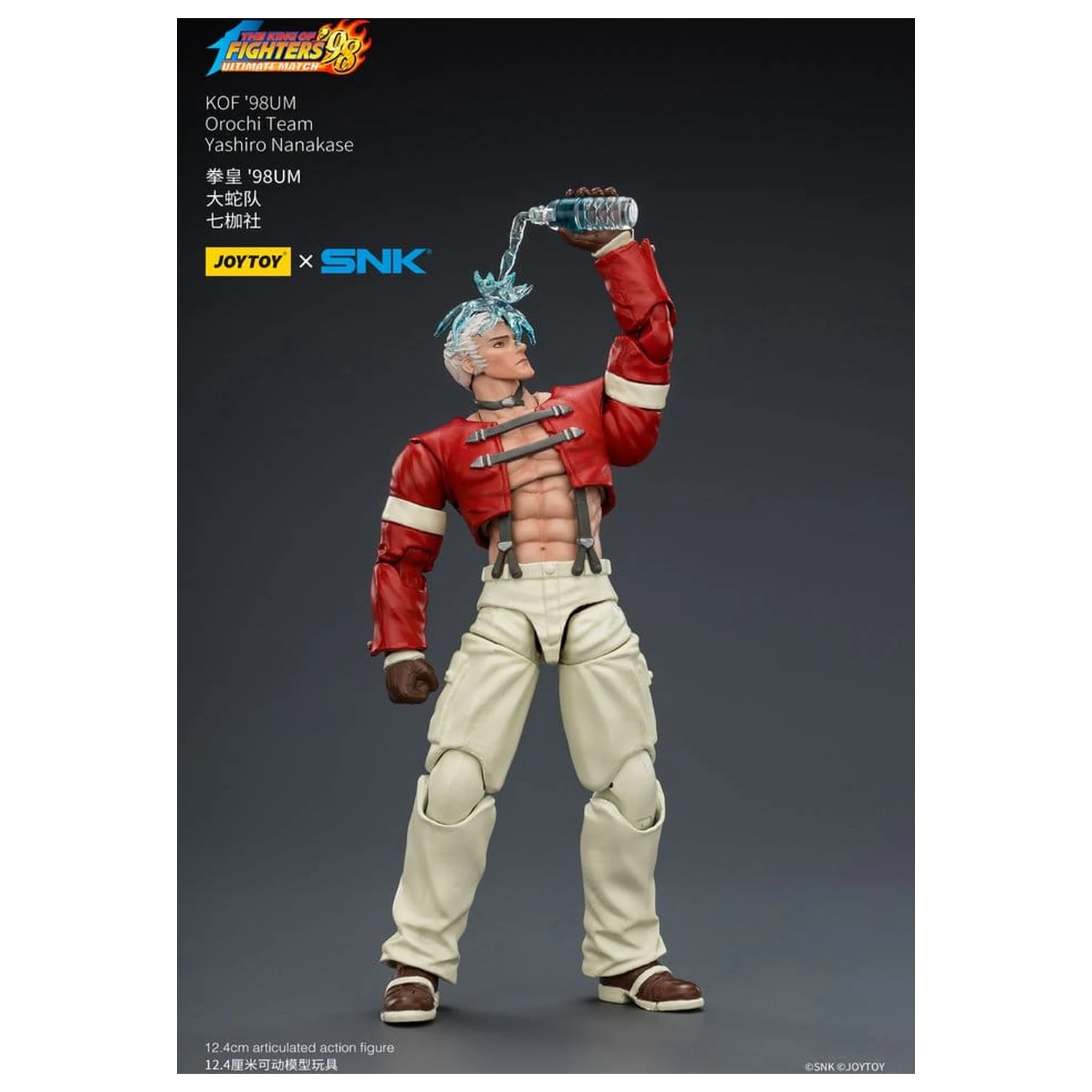 The King of Fighters '98 Ultimate Match akčná figúrka Orochi Team Yashiro Nanakase 12 cm produktová fotografia