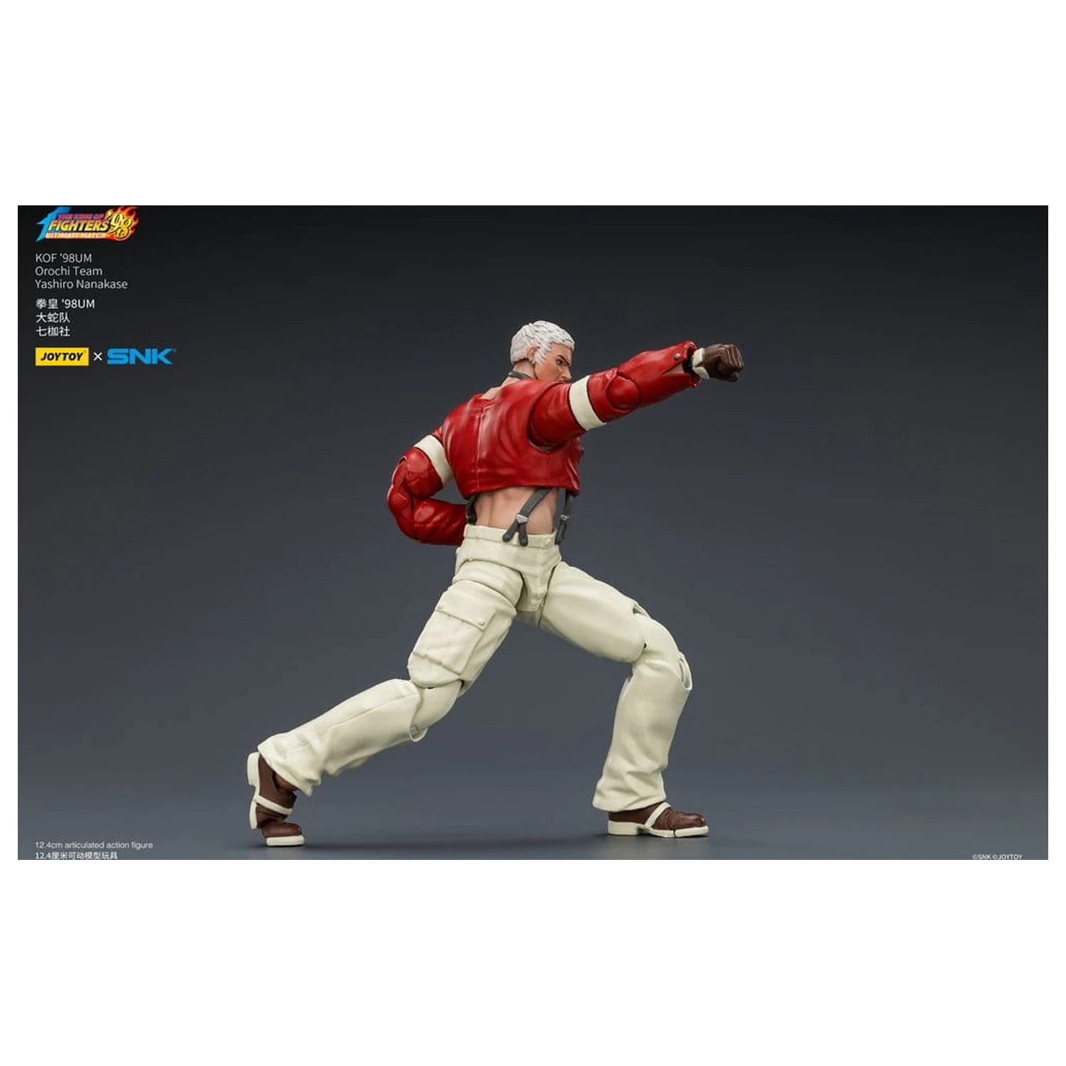 The King of Fighters '98 Ultimate Match akčná figúrka Orochi Team Yashiro Nanakase 12 cm produktová fotografia