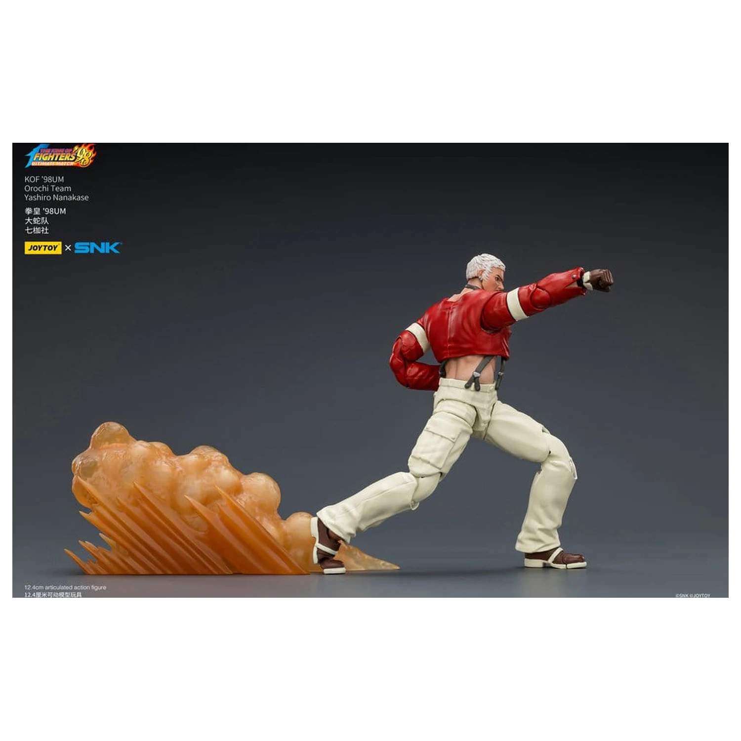 The King of Fighters '98 Ultimate Match akčná figúrka Orochi Team Yashiro Nanakase 12 cm produktová fotografia