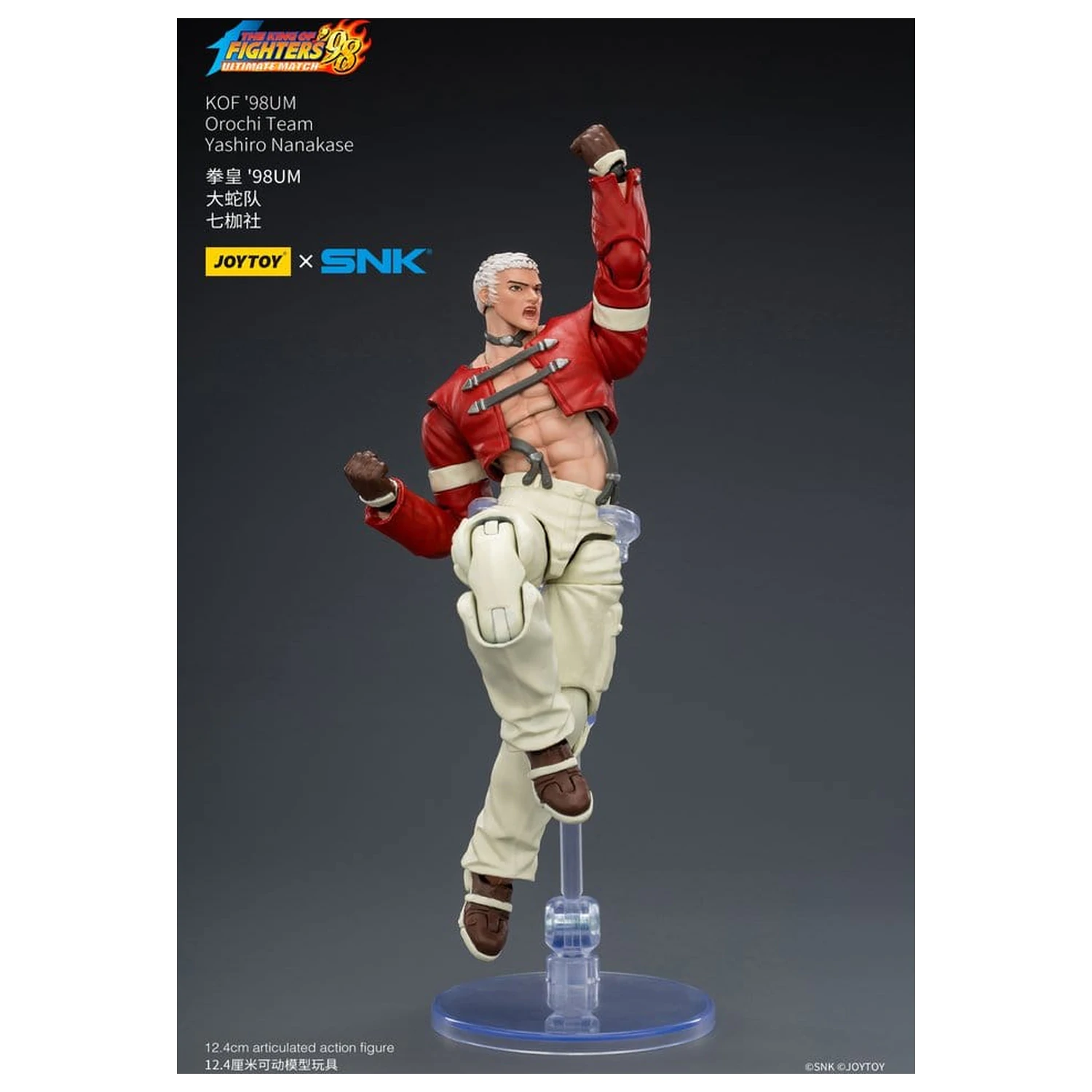 The King of Fighters '98 Ultimate Match akčná figúrka Orochi Team Yashiro Nanakase 12 cm produktová fotografia