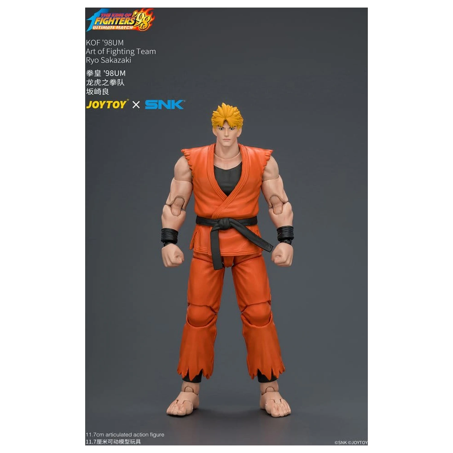 The King of Fighters '98 Ultimate Match akčná figúrka Ryo Sakazaki (Art of Fighting Team) 12 cm produktová fotografia