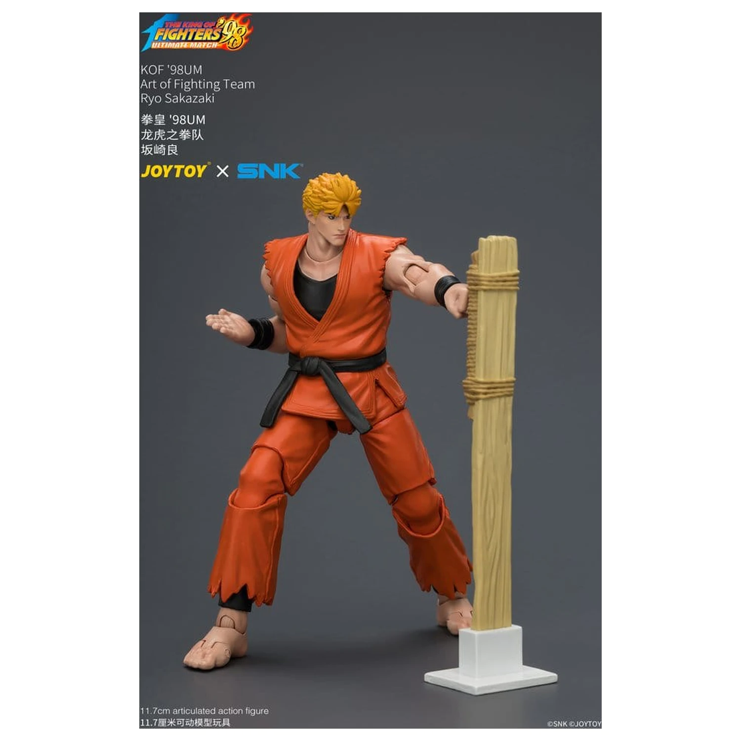 The King of Fighters '98 Ultimate Match akčná figúrka Ryo Sakazaki (Art of Fighting Team) 12 cm produktová fotografia