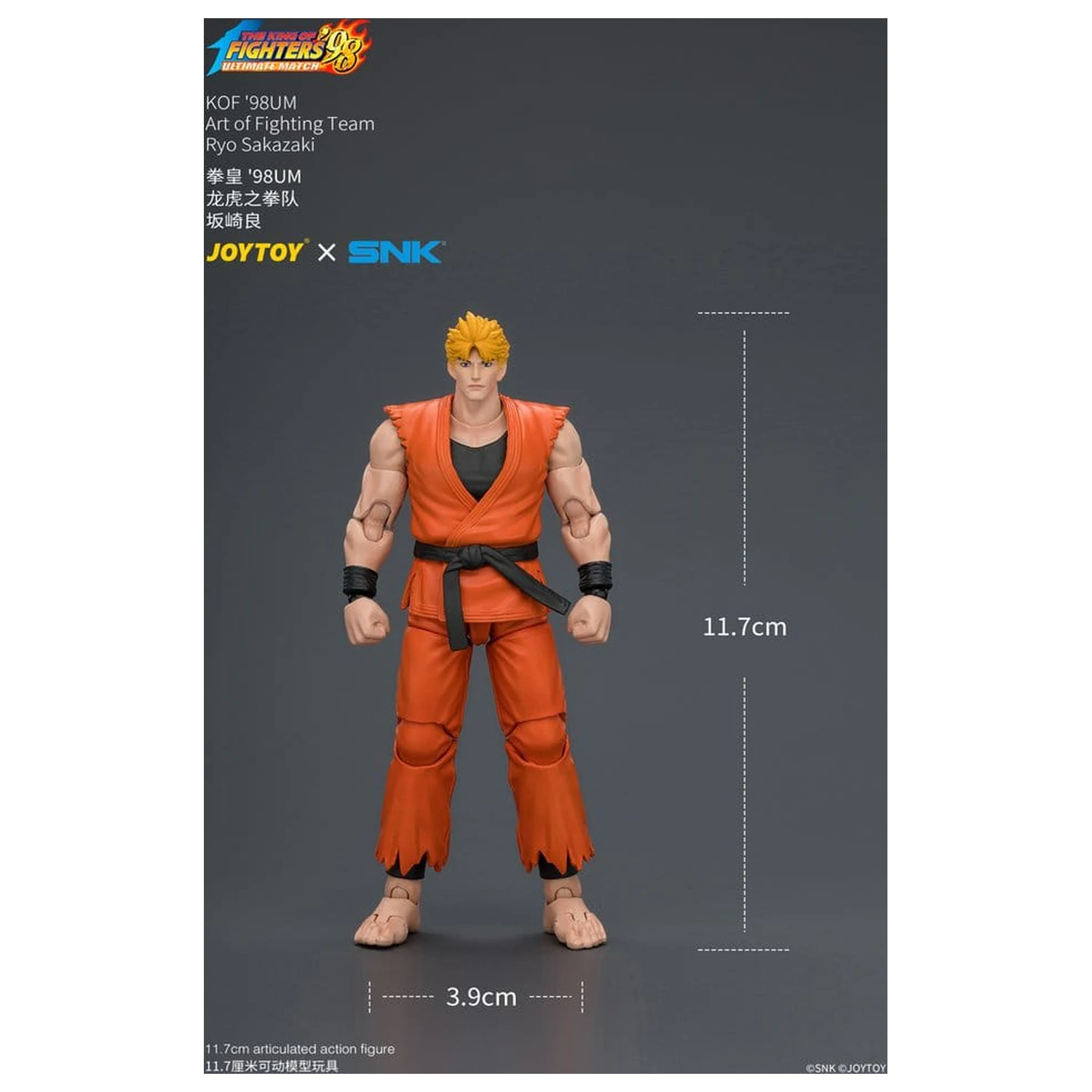 The King of Fighters '98 Ultimate Match akčná figúrka Ryo Sakazaki (Art of Fighting Team) 12 cm produktová fotografia