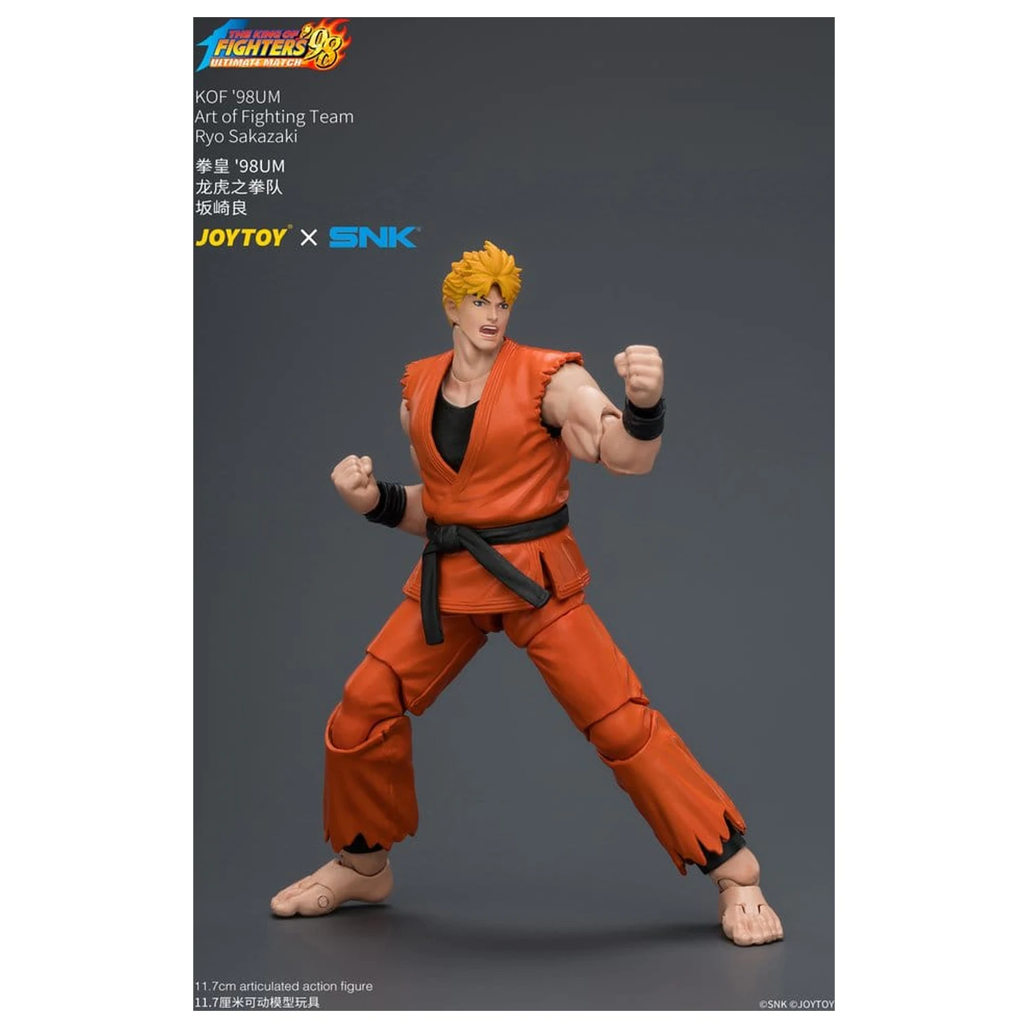 The King of Fighters '98 Ultimate Match akčná figúrka Ryo Sakazaki (Art of Fighting Team) 12 cm produktová fotografia