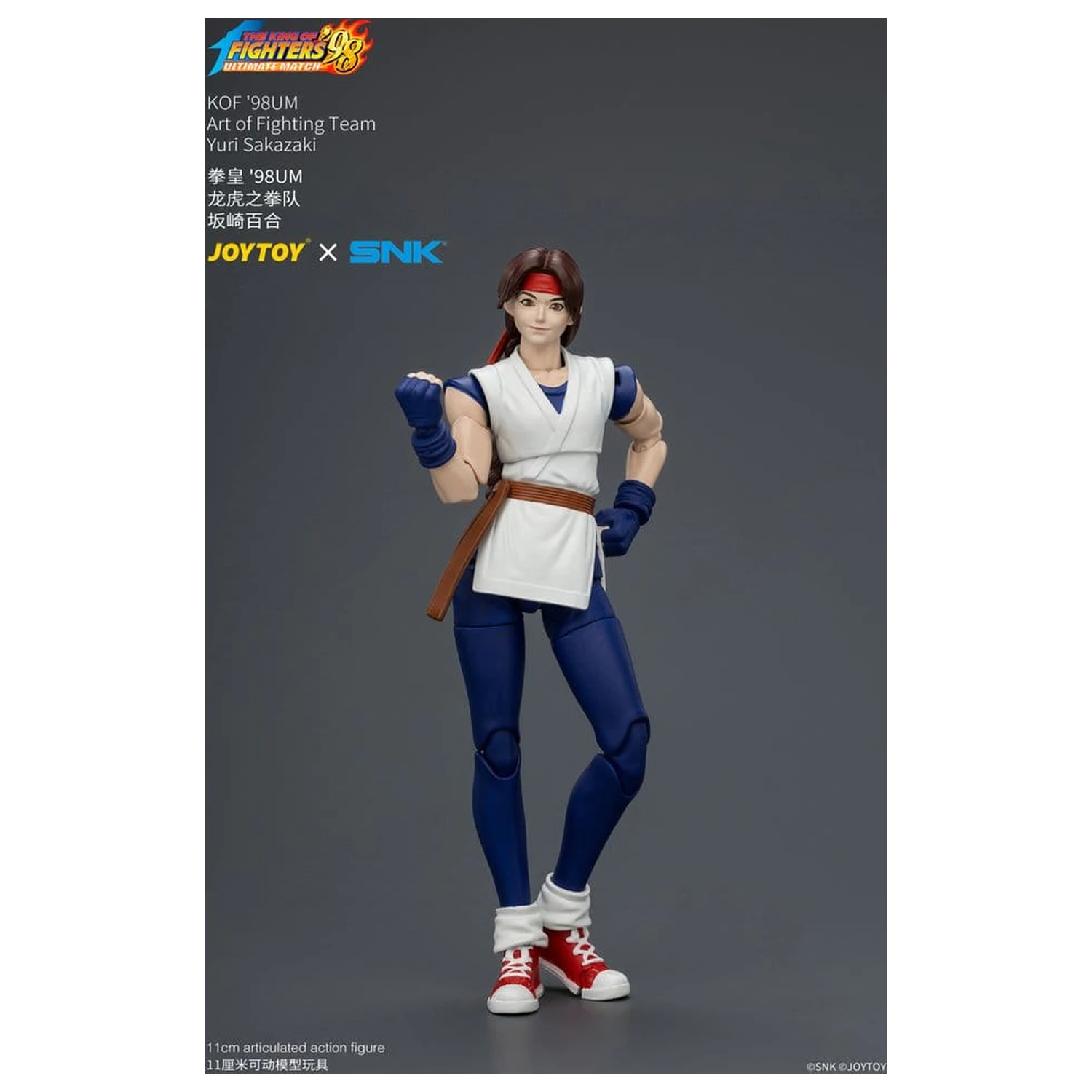 The King of Fighters '98 Ultimate Match akčná figúrka Yuri Sakazaki (Art of Fighting Team) 12 cm produktová fotografia