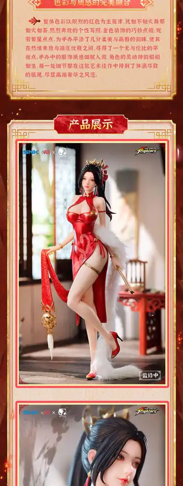 The King of Fighters Dress Series PVC Socha 1/6 Mai Shiranui Hong Shang Wu Ver. 40 cm produktová fotografia