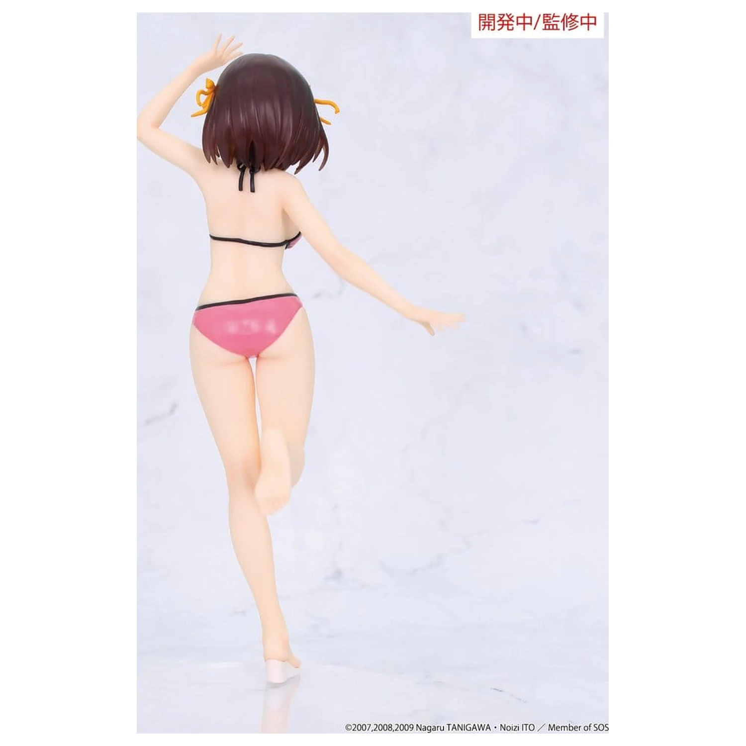 The Melancholy of Haruhi Suzumiya Vivit PVC figúrka Haruhi Suzumiya 20 cm produktová fotografia